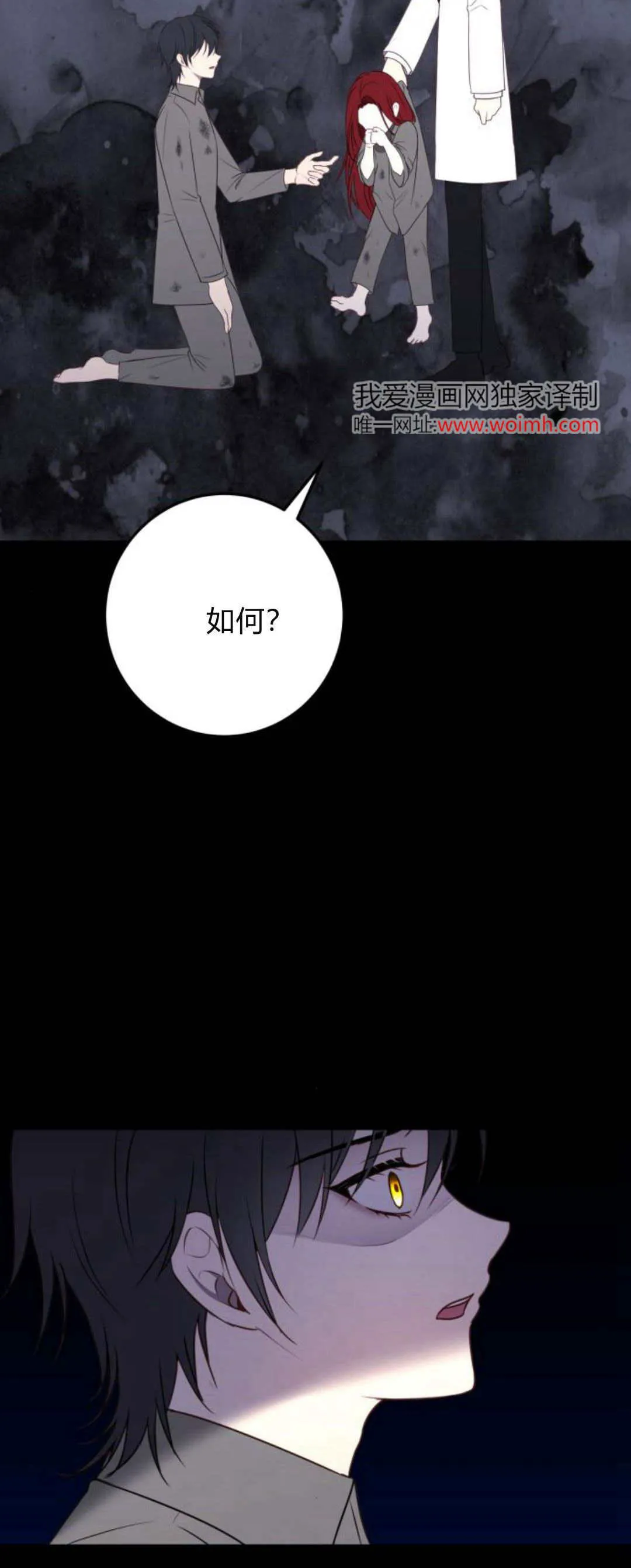 第12话 第46页