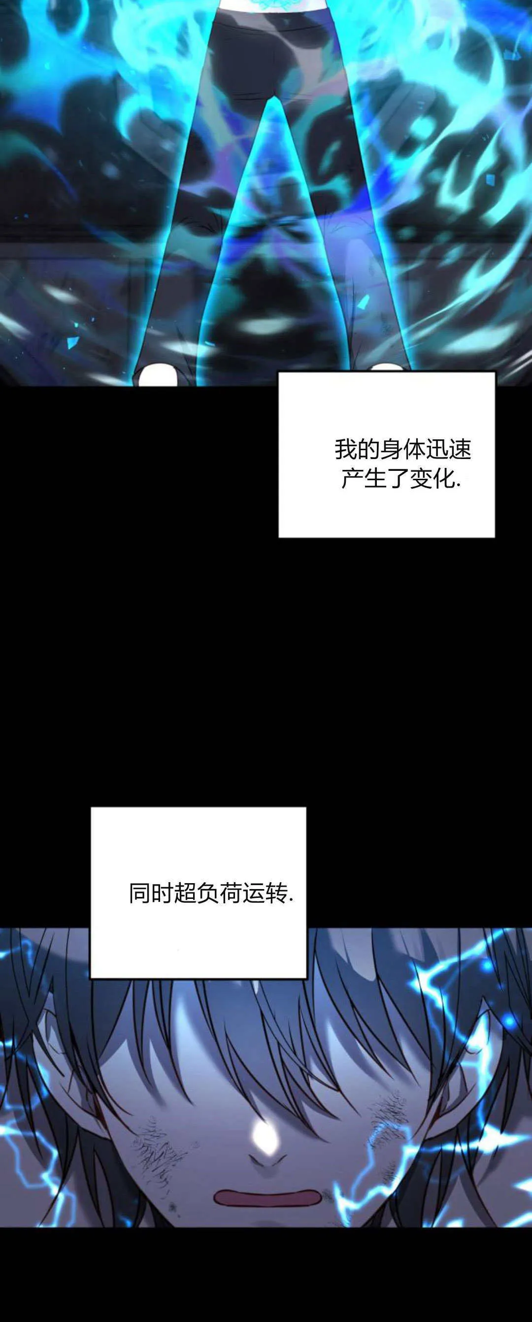 第12话 第48页
