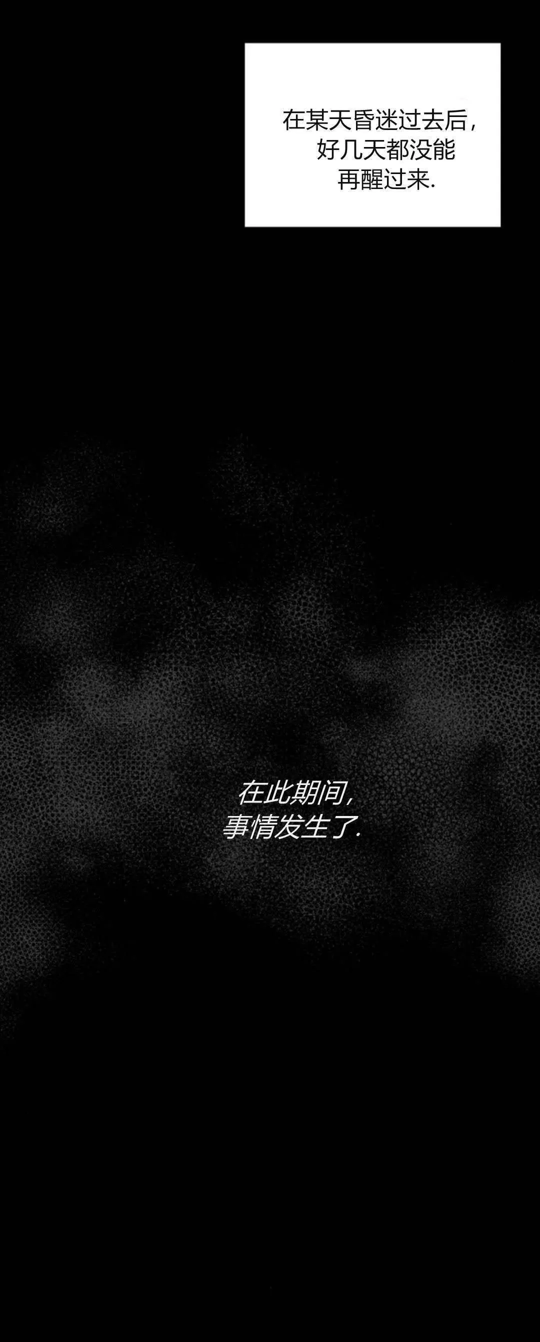 第12话 第49页