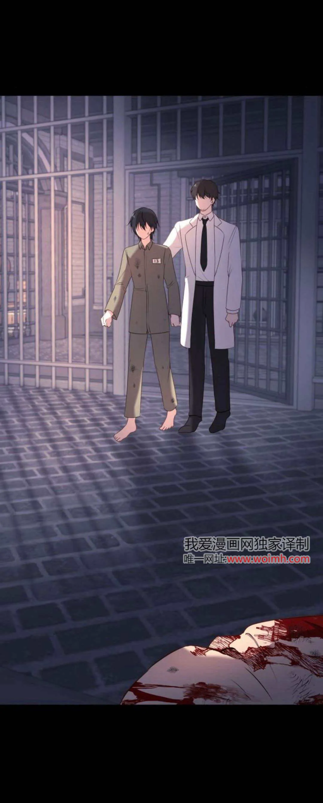 第12话 第50页