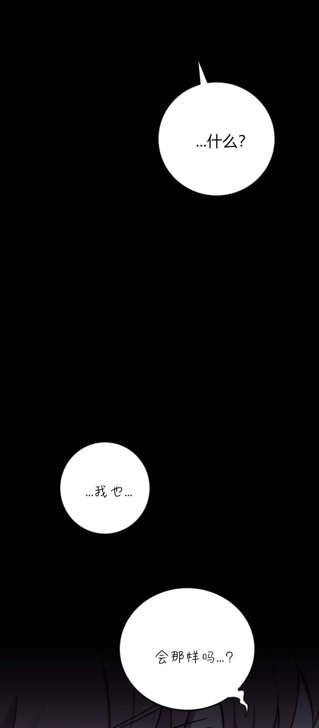 第12话 第63页