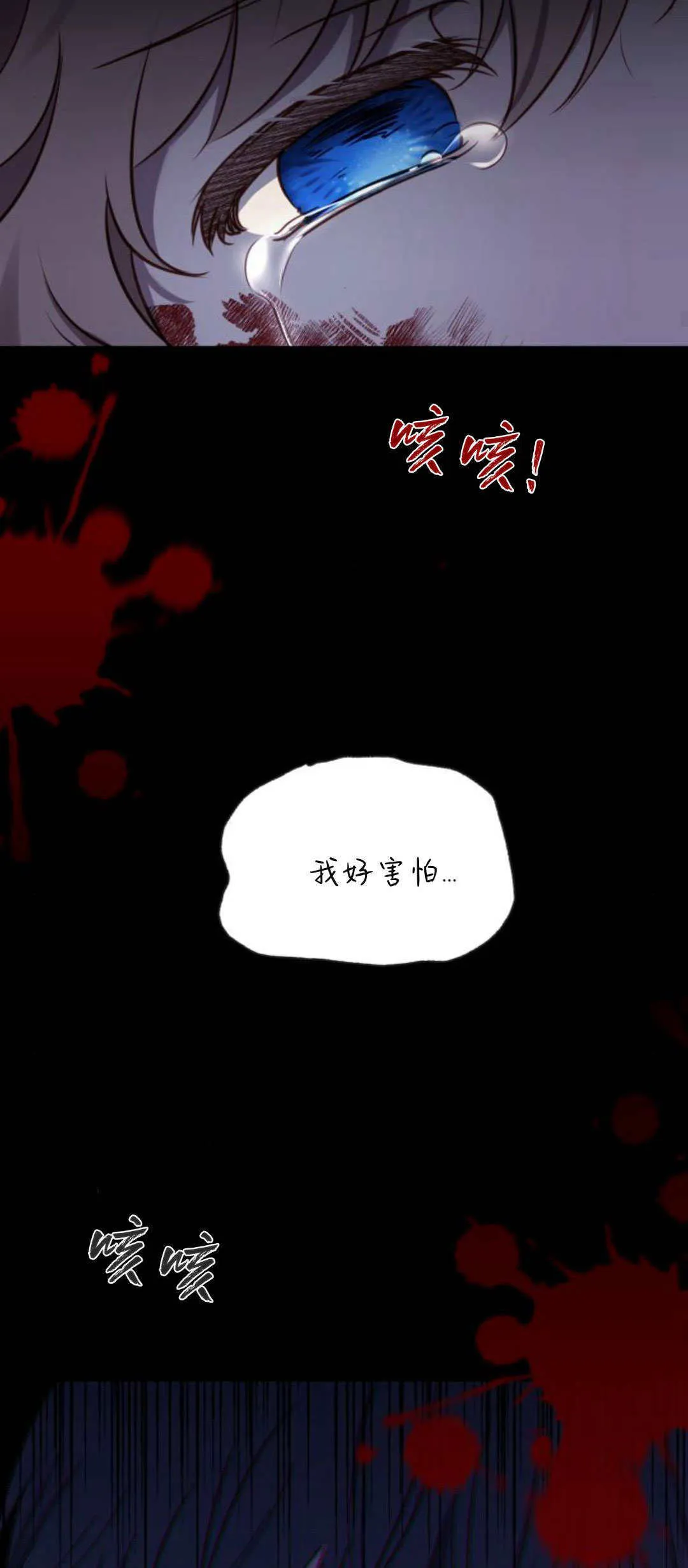第12话 第64页