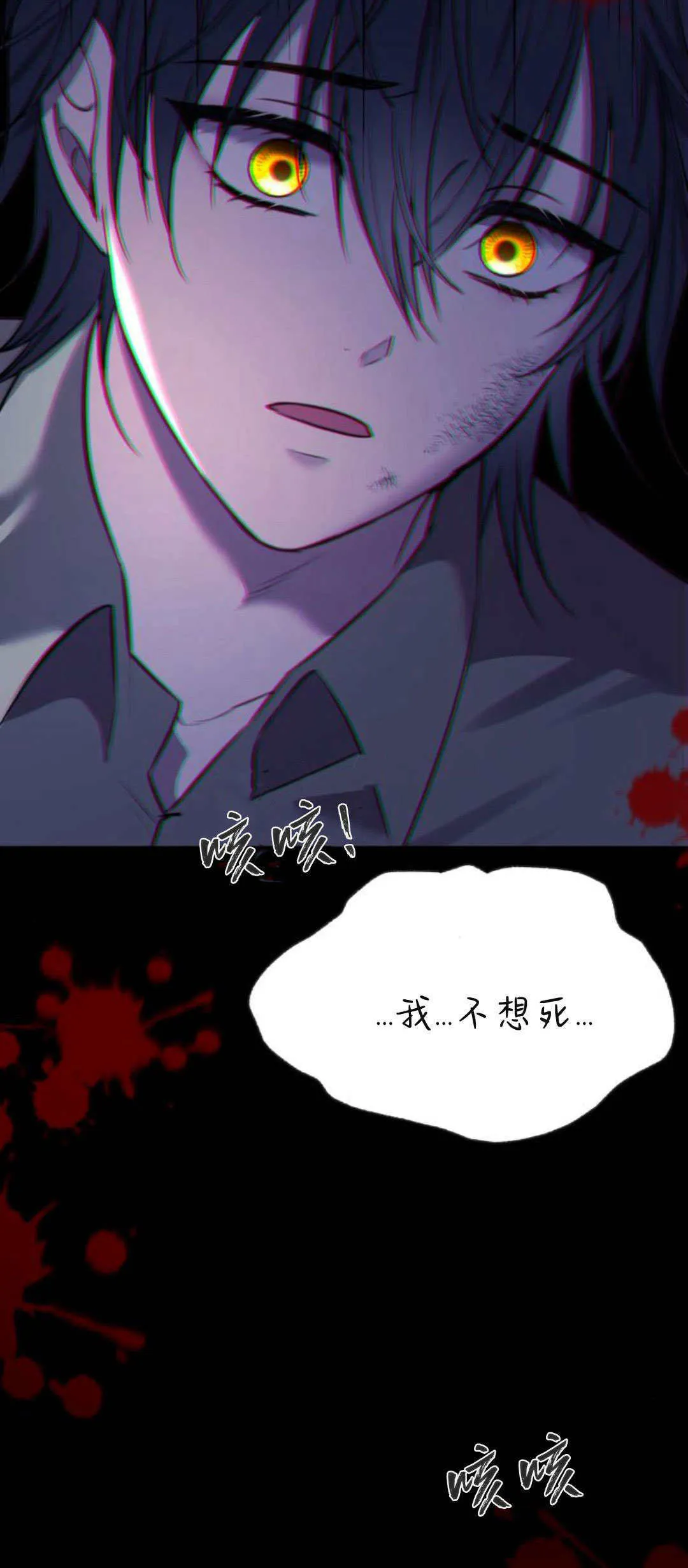 第12话 第65页