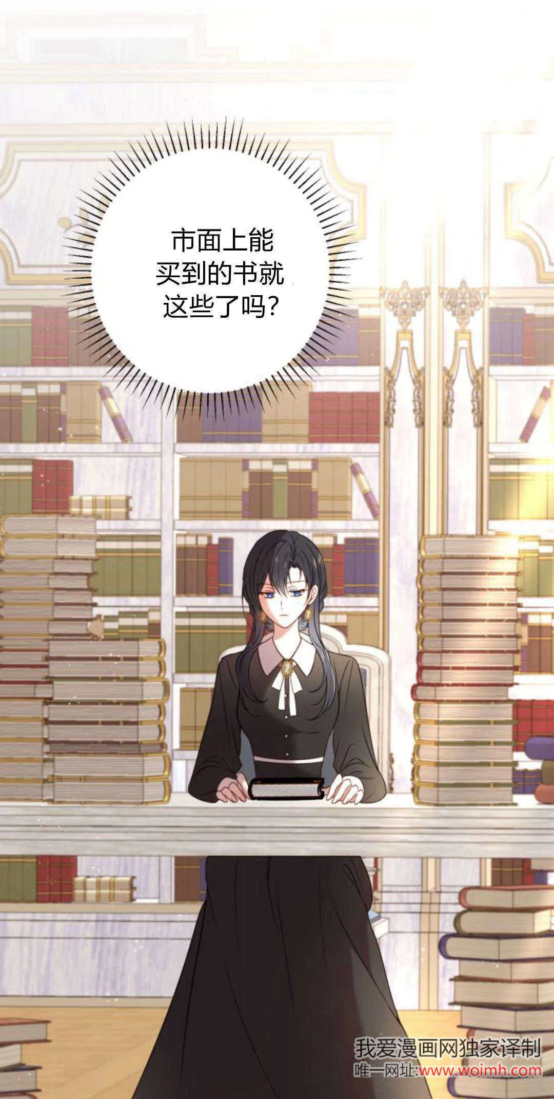 第13话 第4页