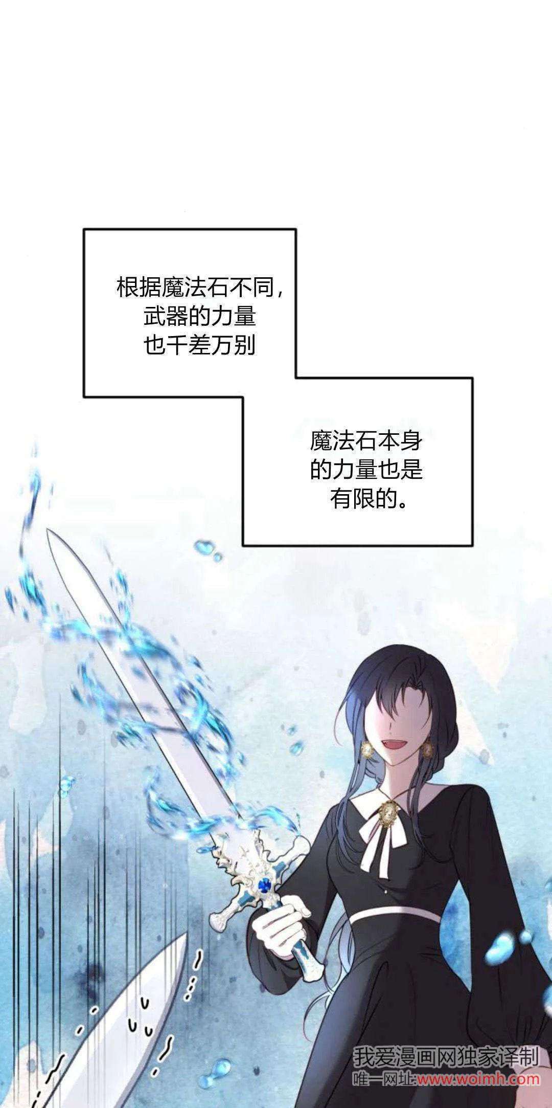 第13话 第11页