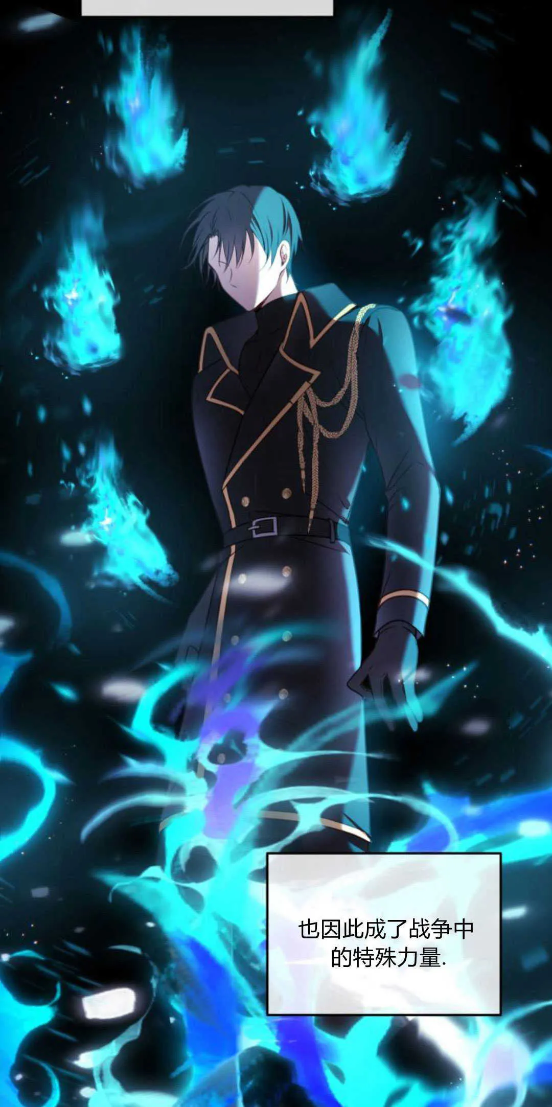 第13话 第17页