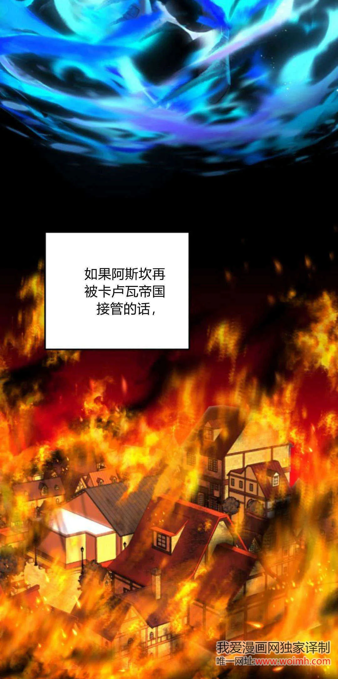 第13话 第18页