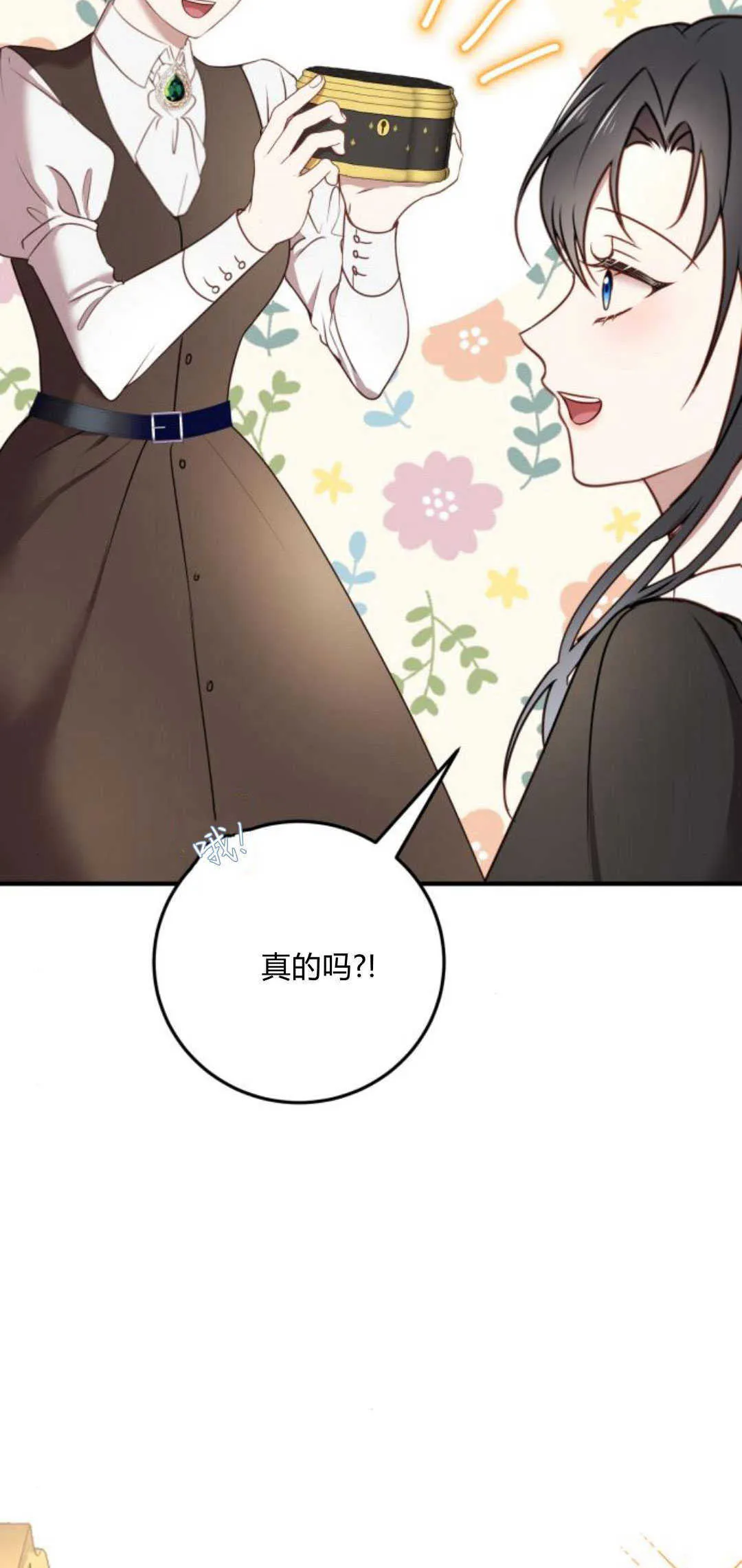 第13话 第29页