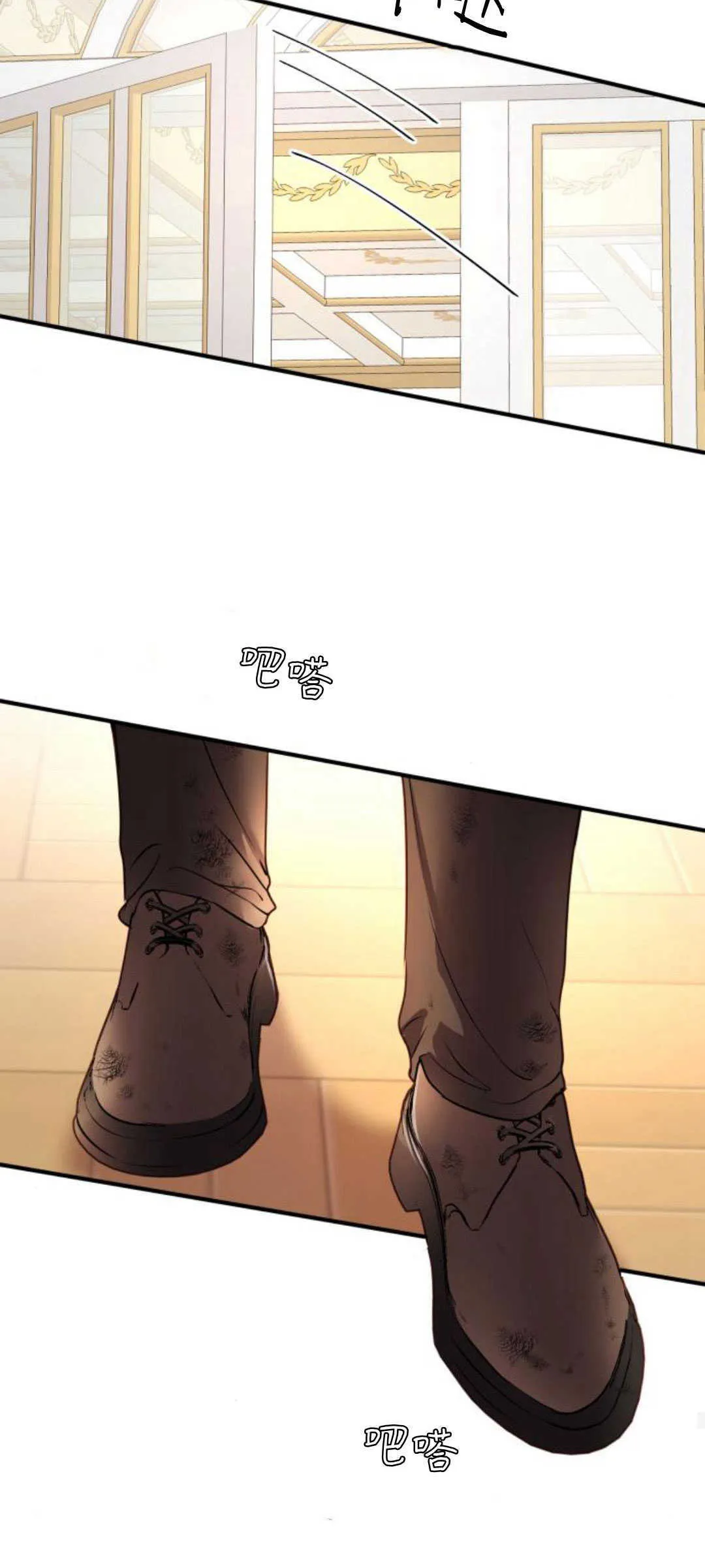 第13话 第33页
