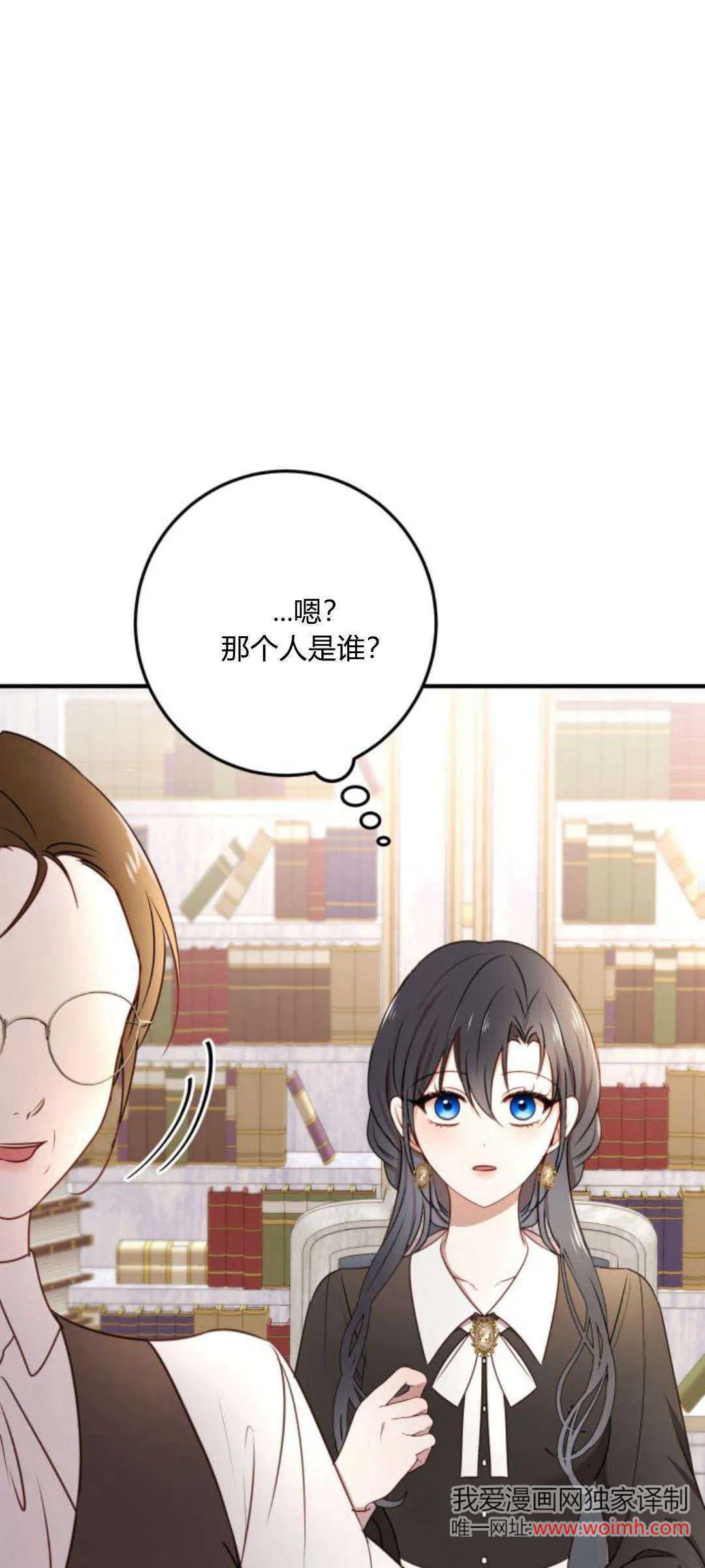 第13话 第34页