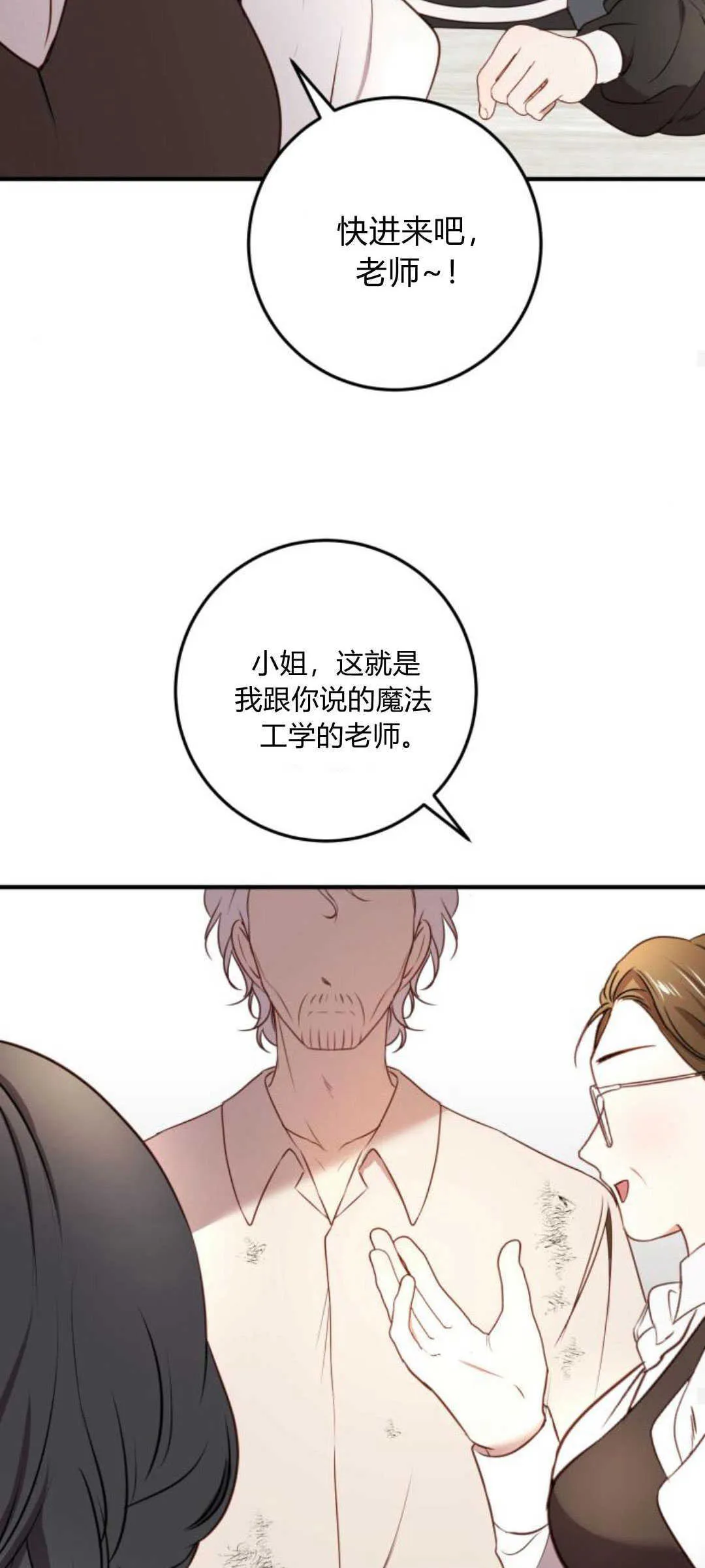 第13话 第35页