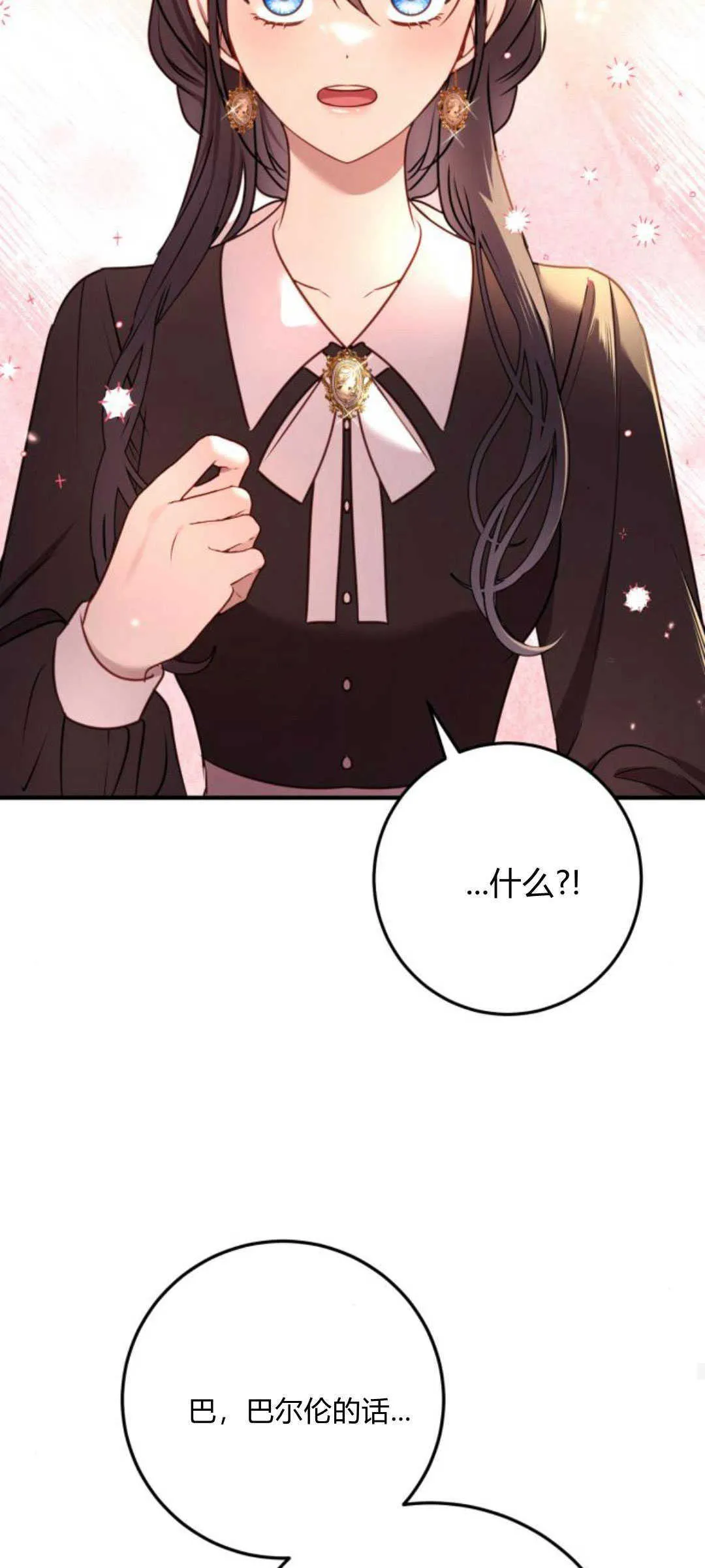 第13话 第37页