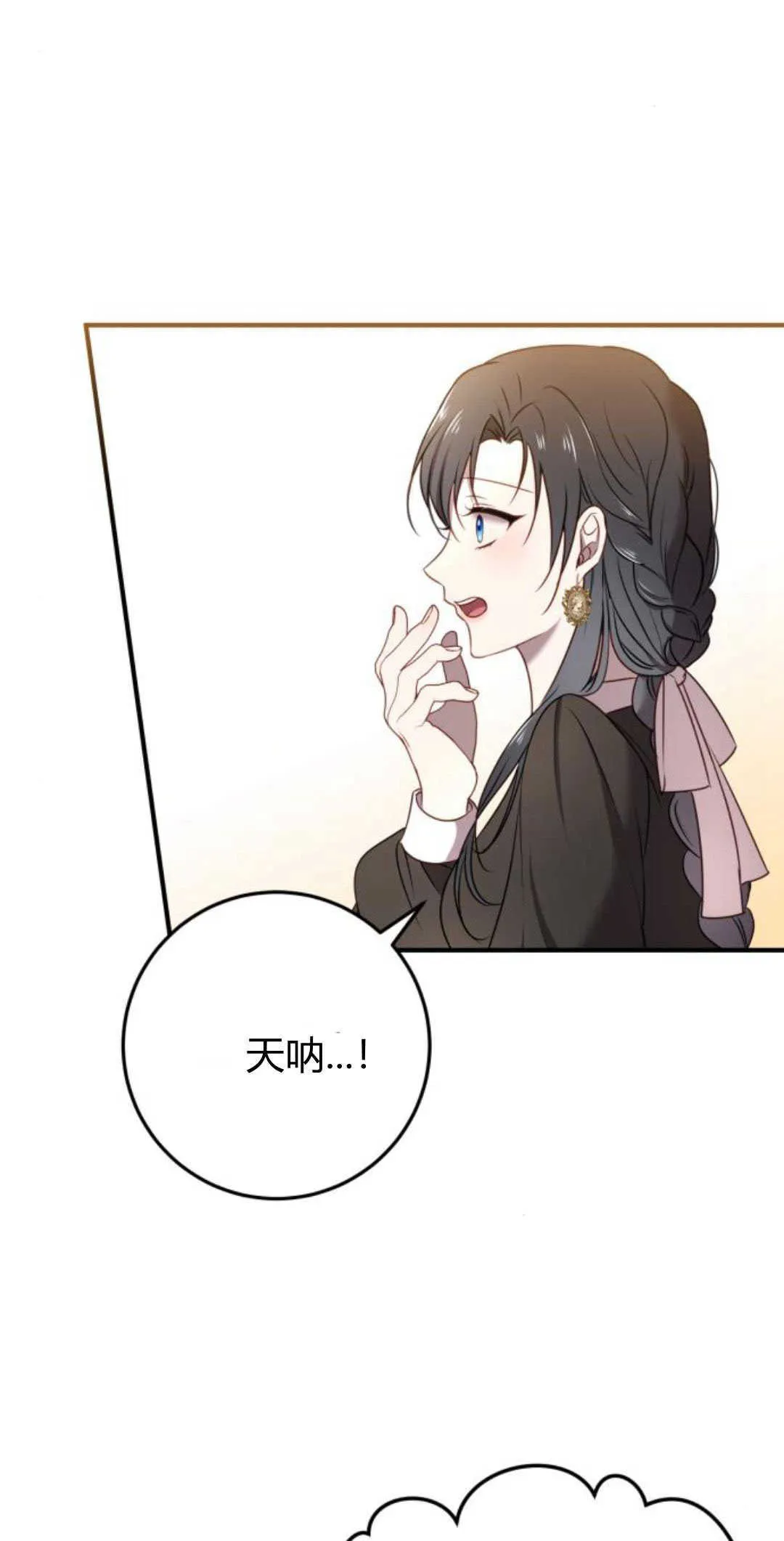 第13话 第41页