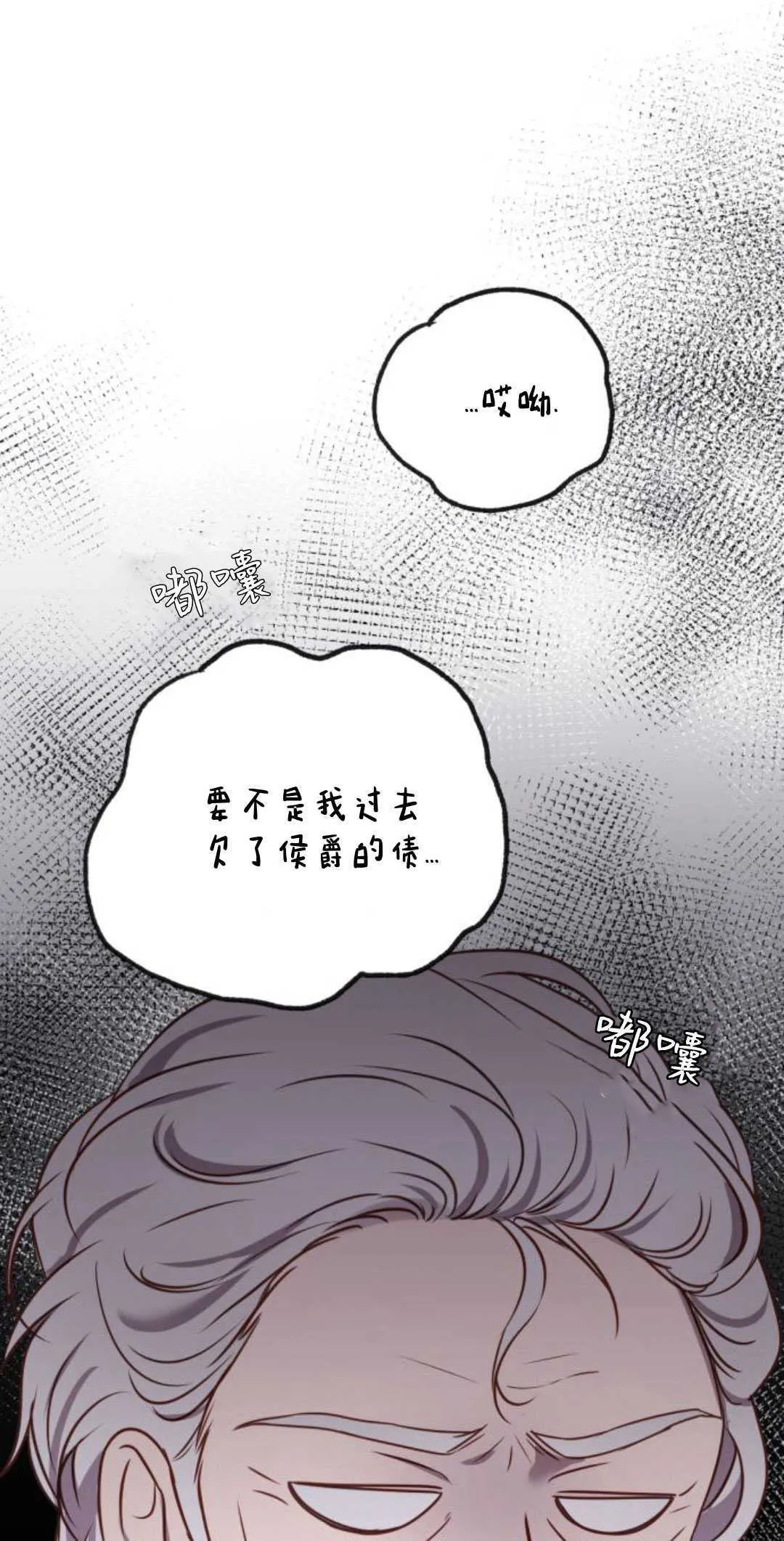 第13话 第45页