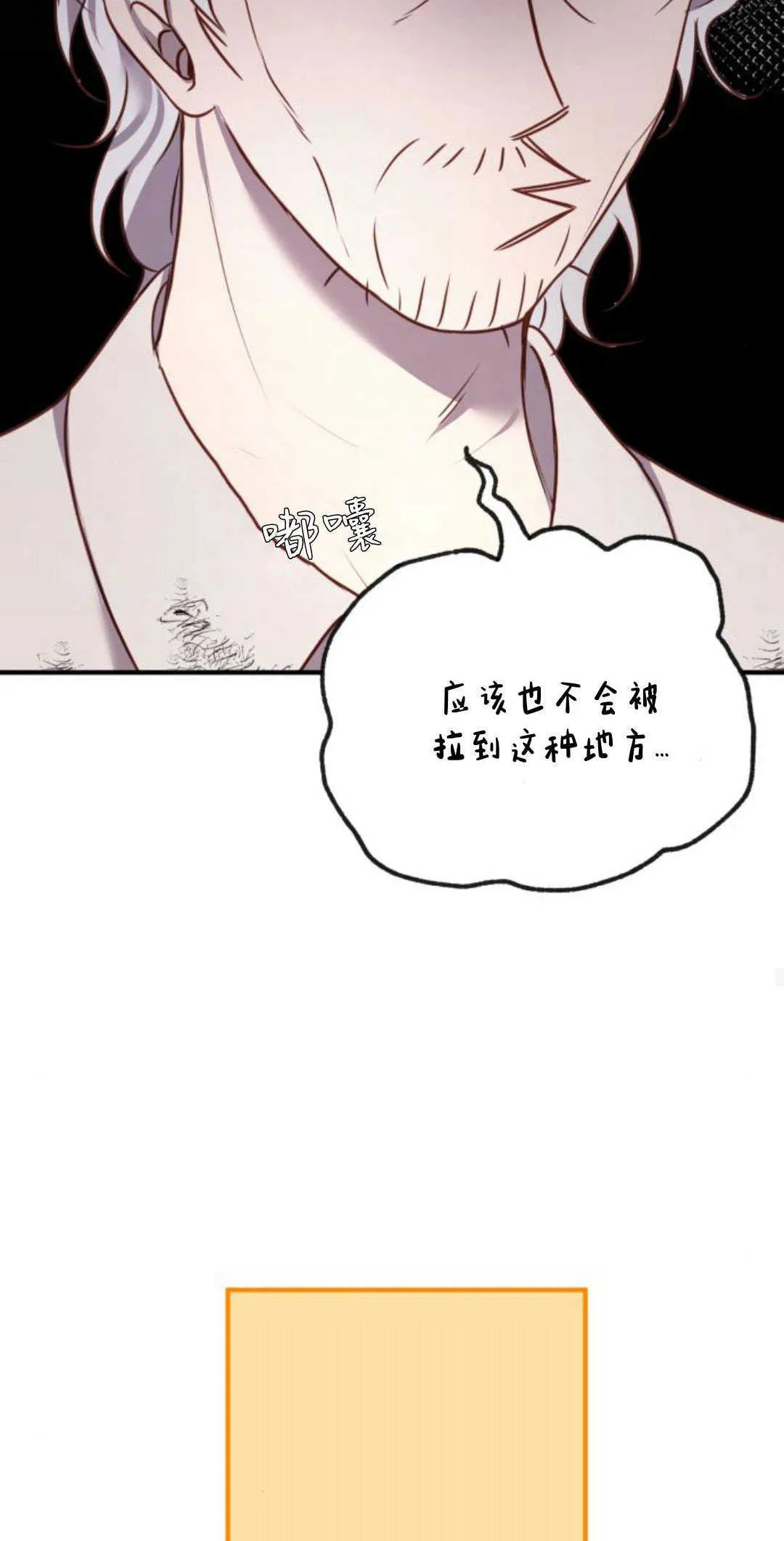 第13话 第46页