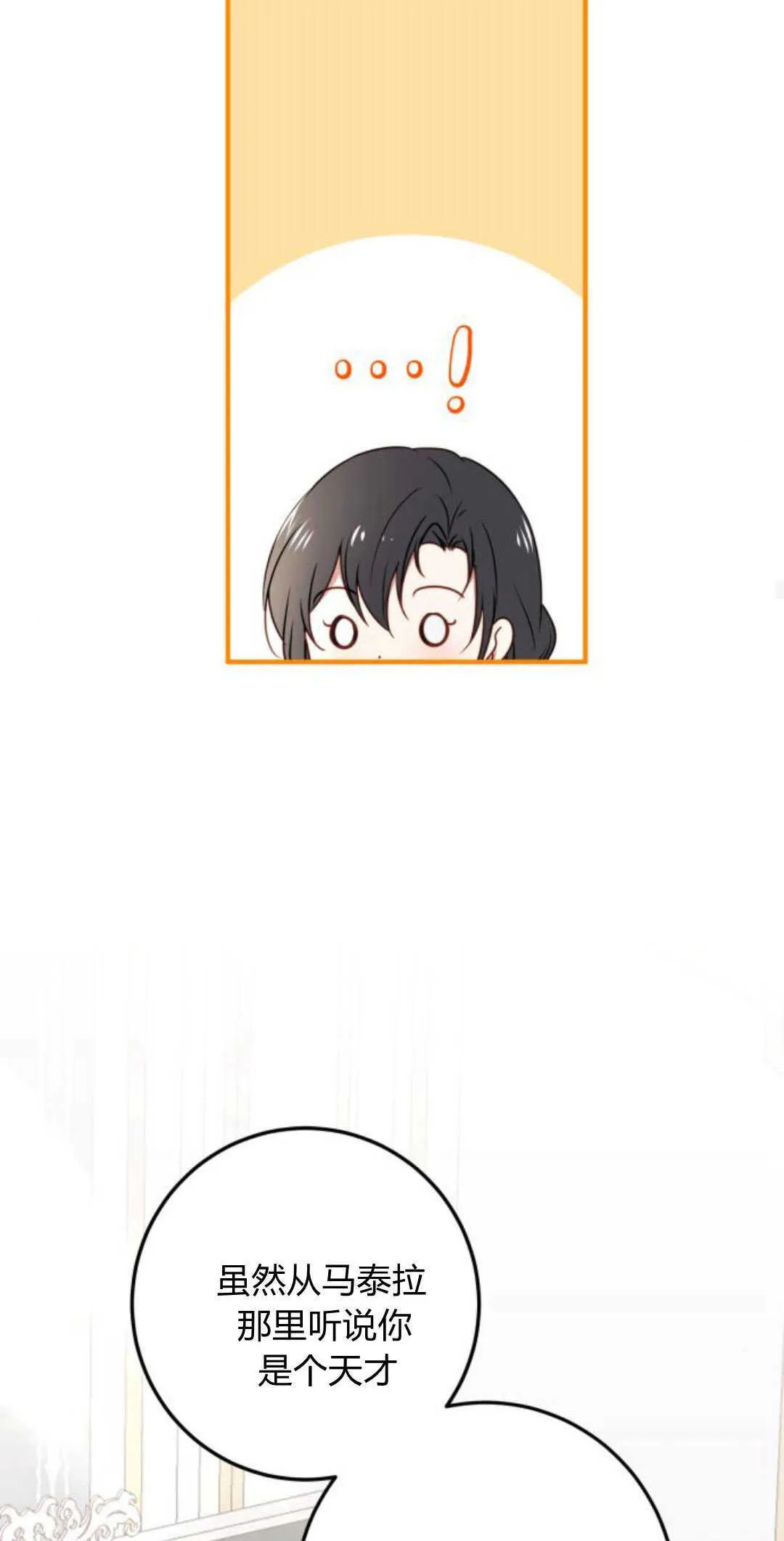 第13话 第47页