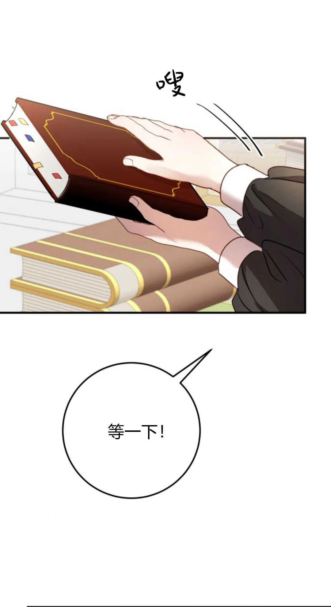 第13话 第51页