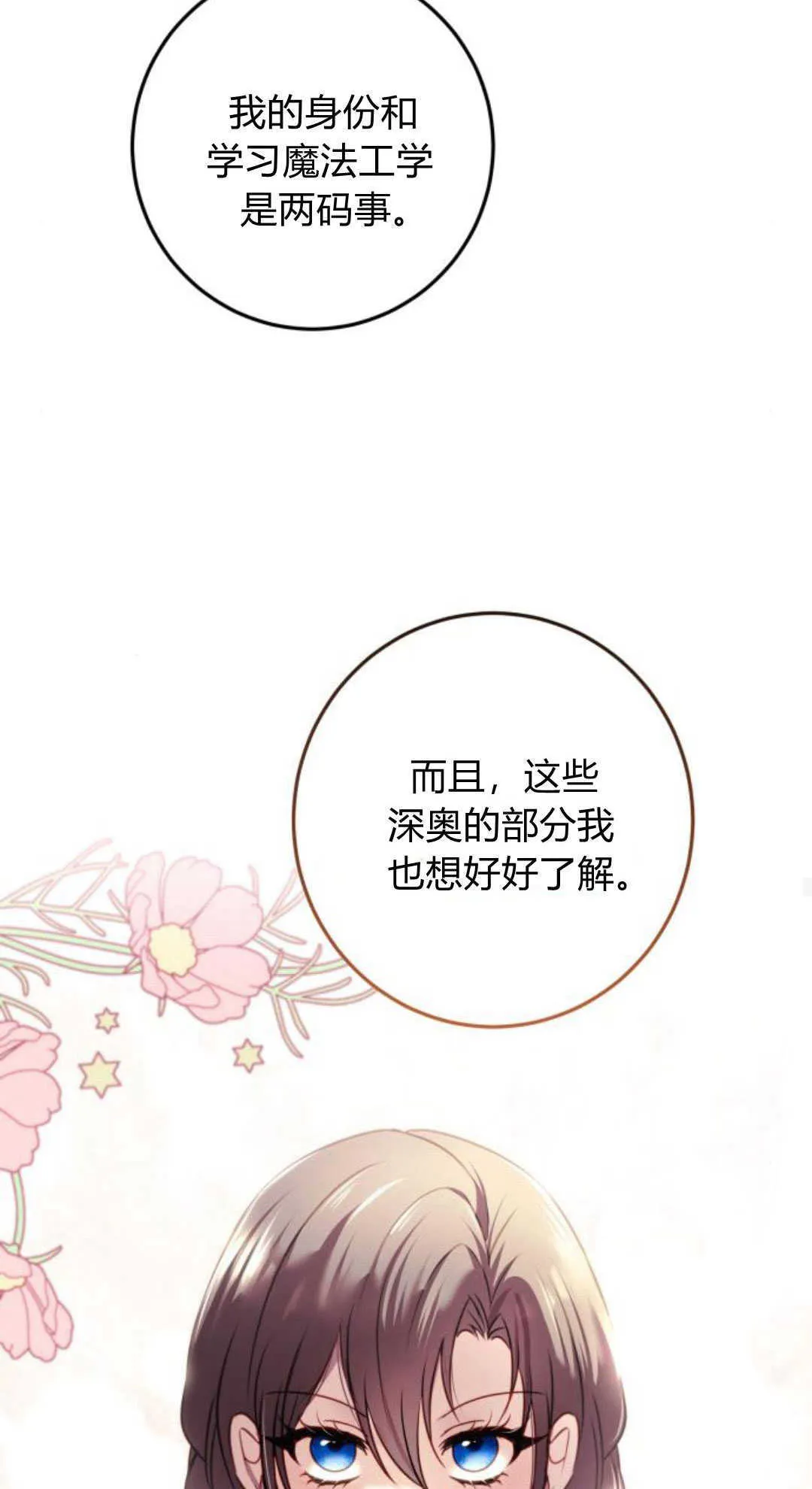 第13话 第59页