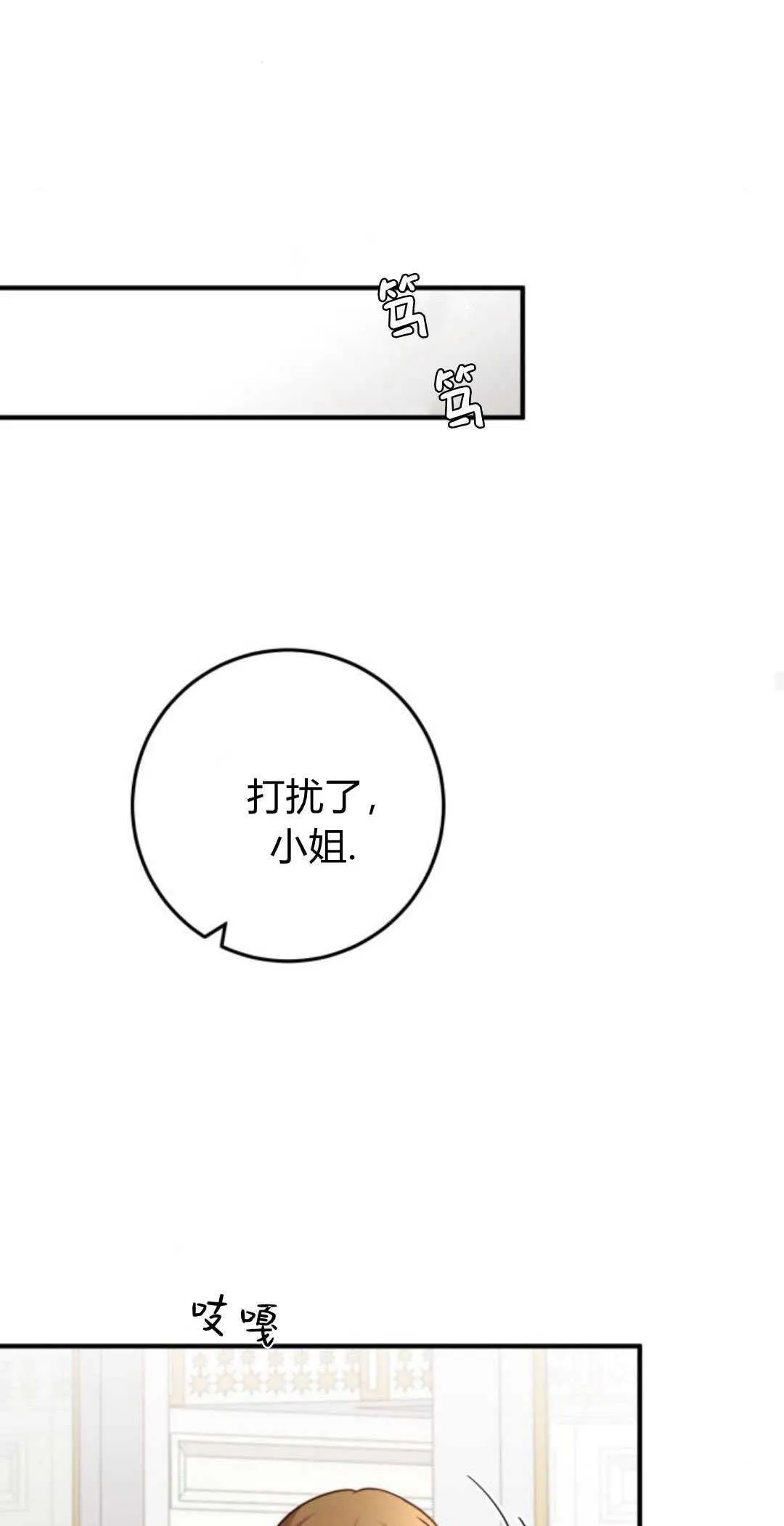 第13话 第68页