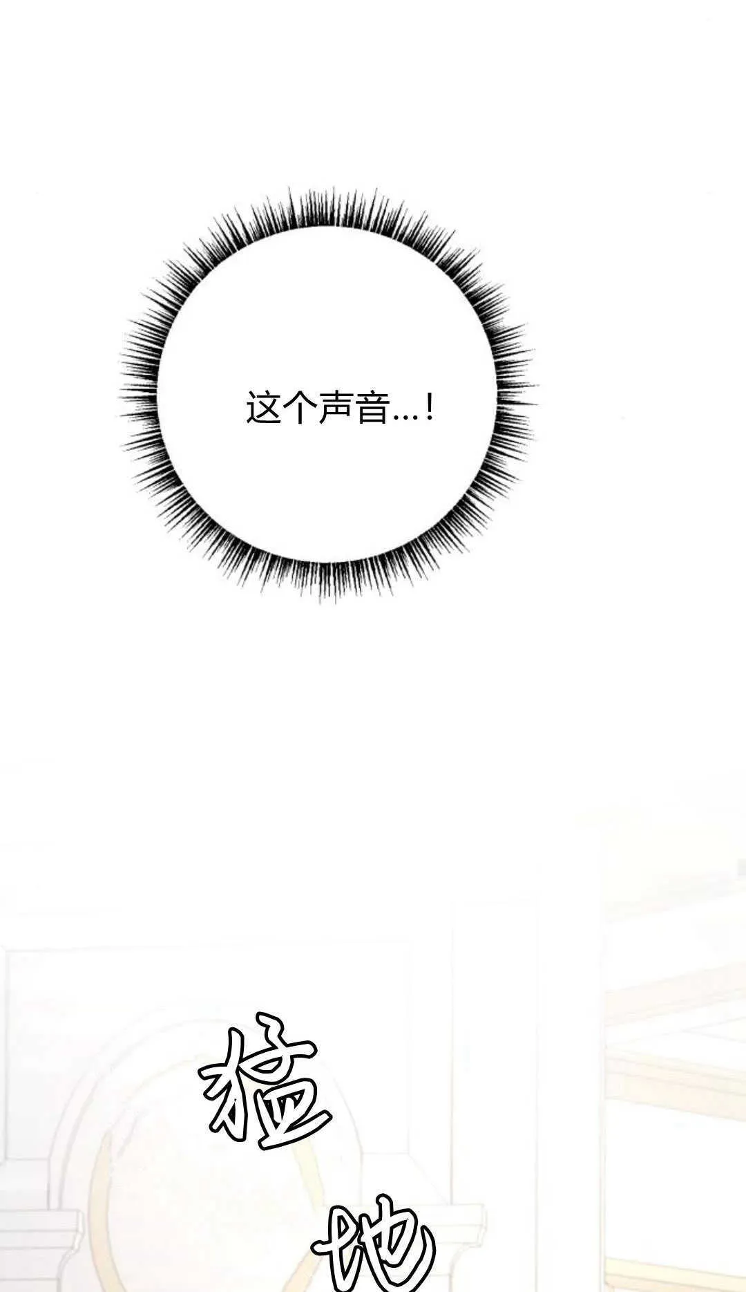 第13话 第83页