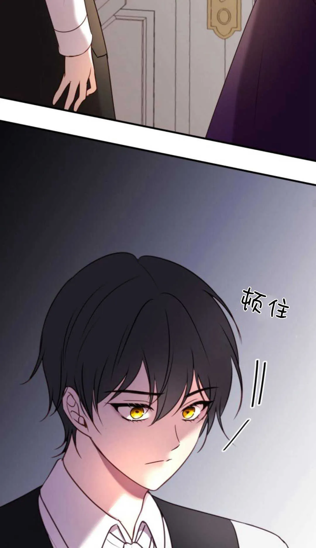 第13话 第85页