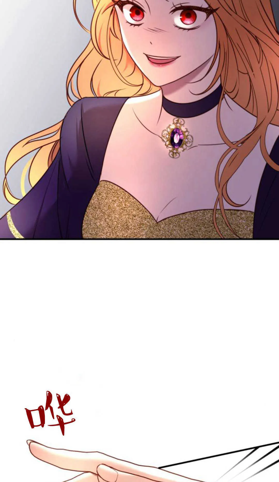 第13话 第87页