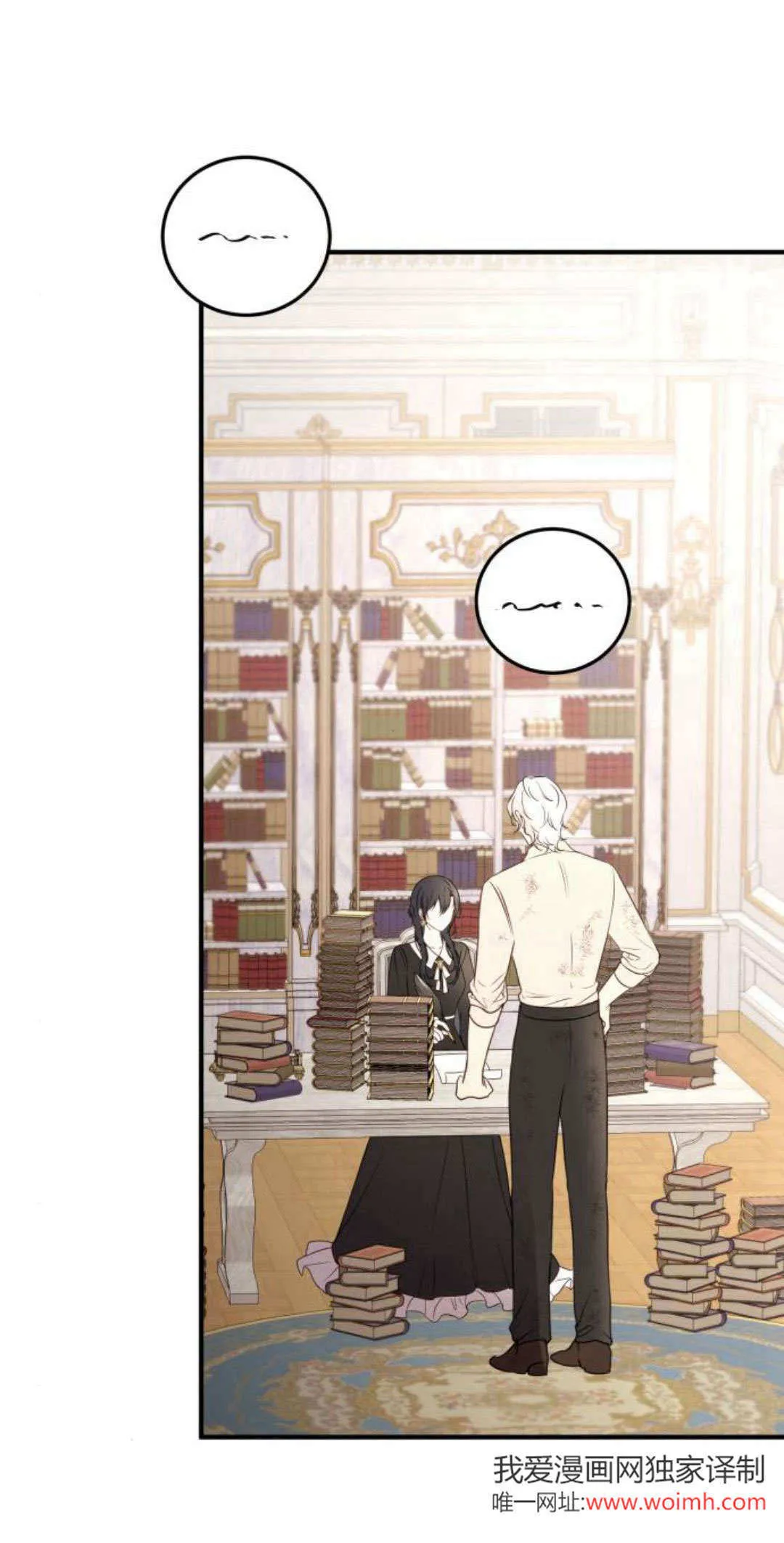 第14话 第1页