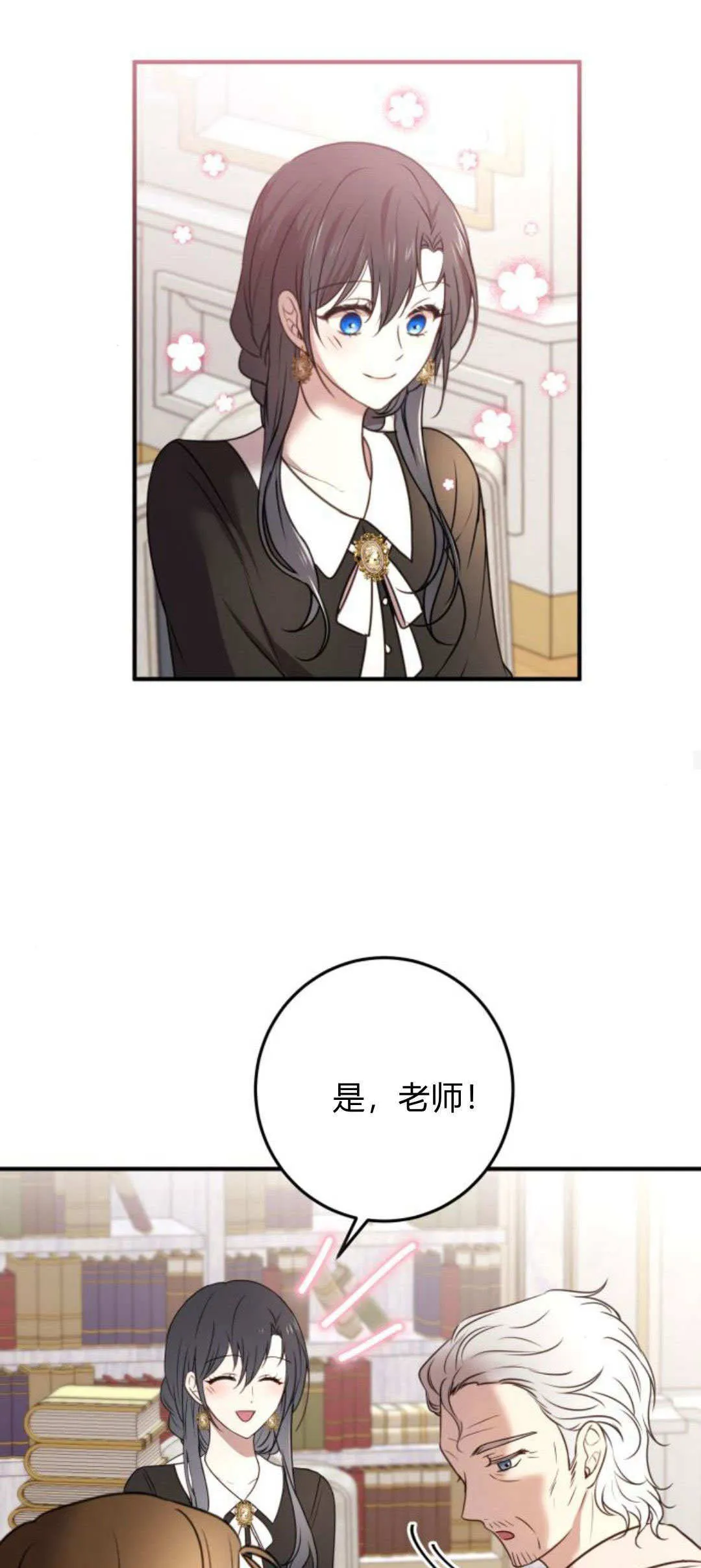 第14话 第22页