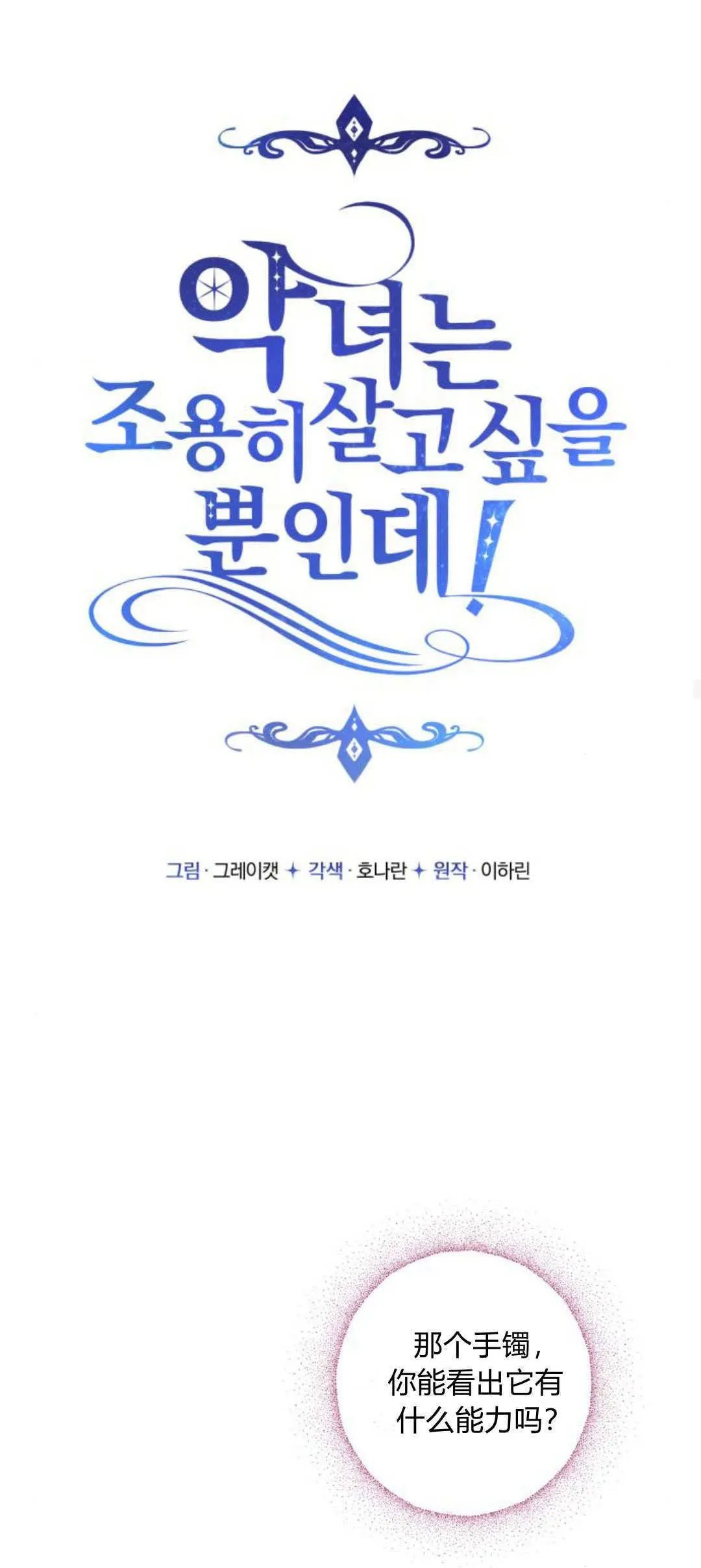 第14话 第26页