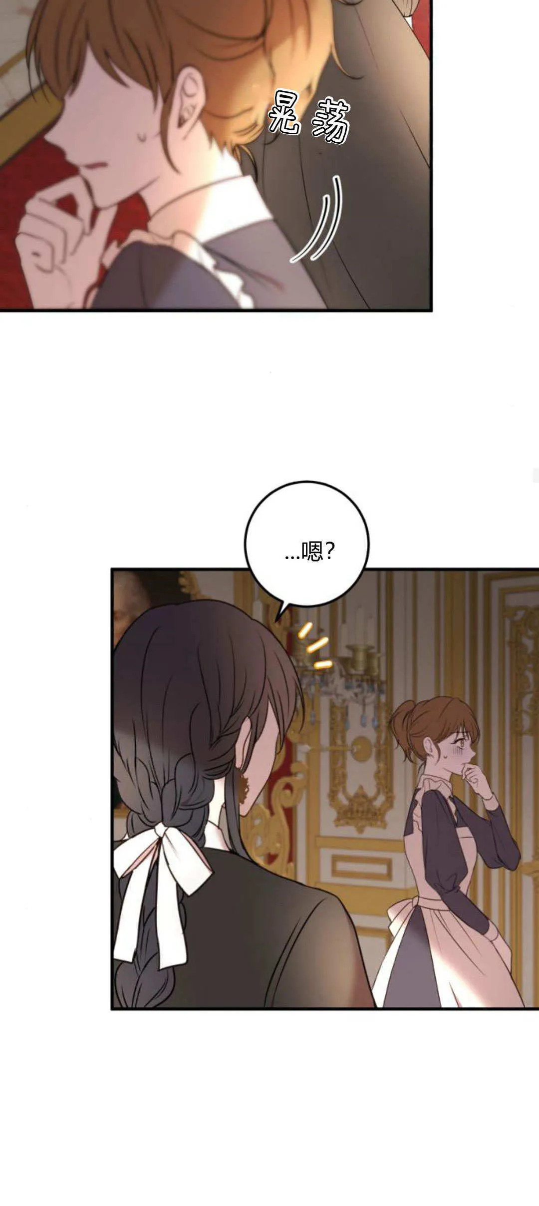 第14话 第30页