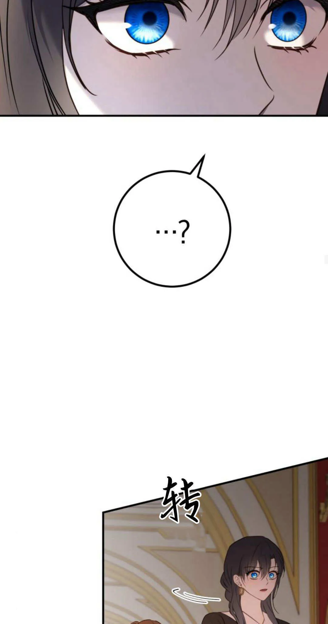 第14话 第34页