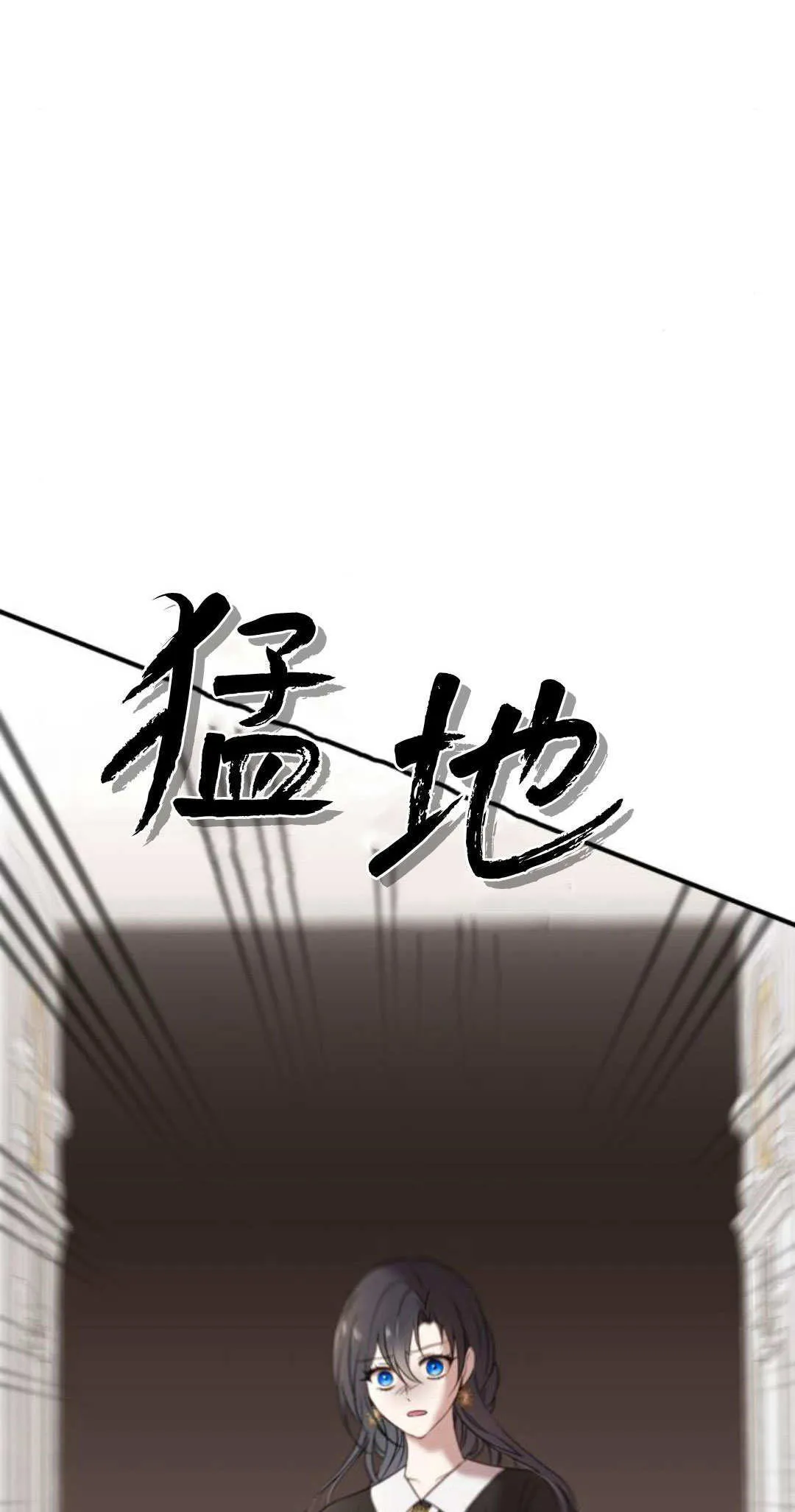 第14话 第36页