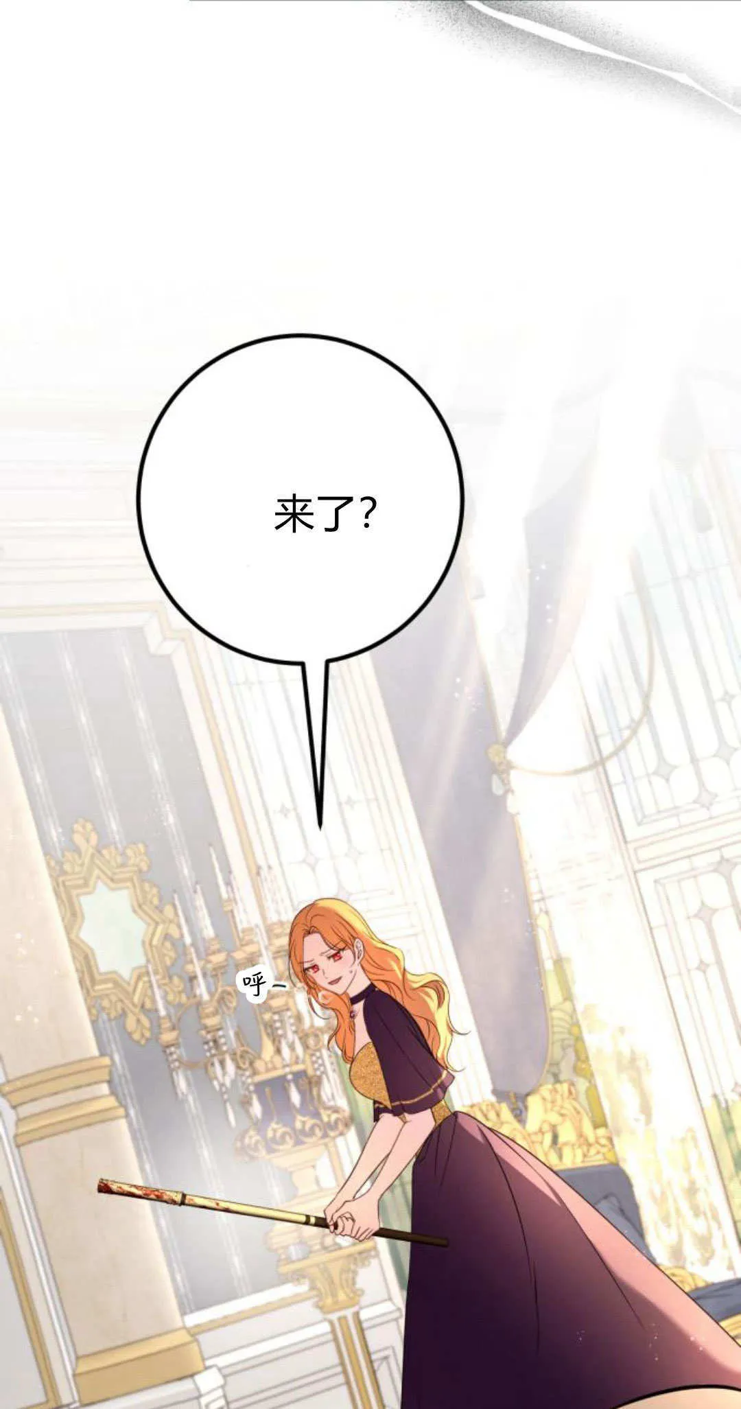 第14话 第39页