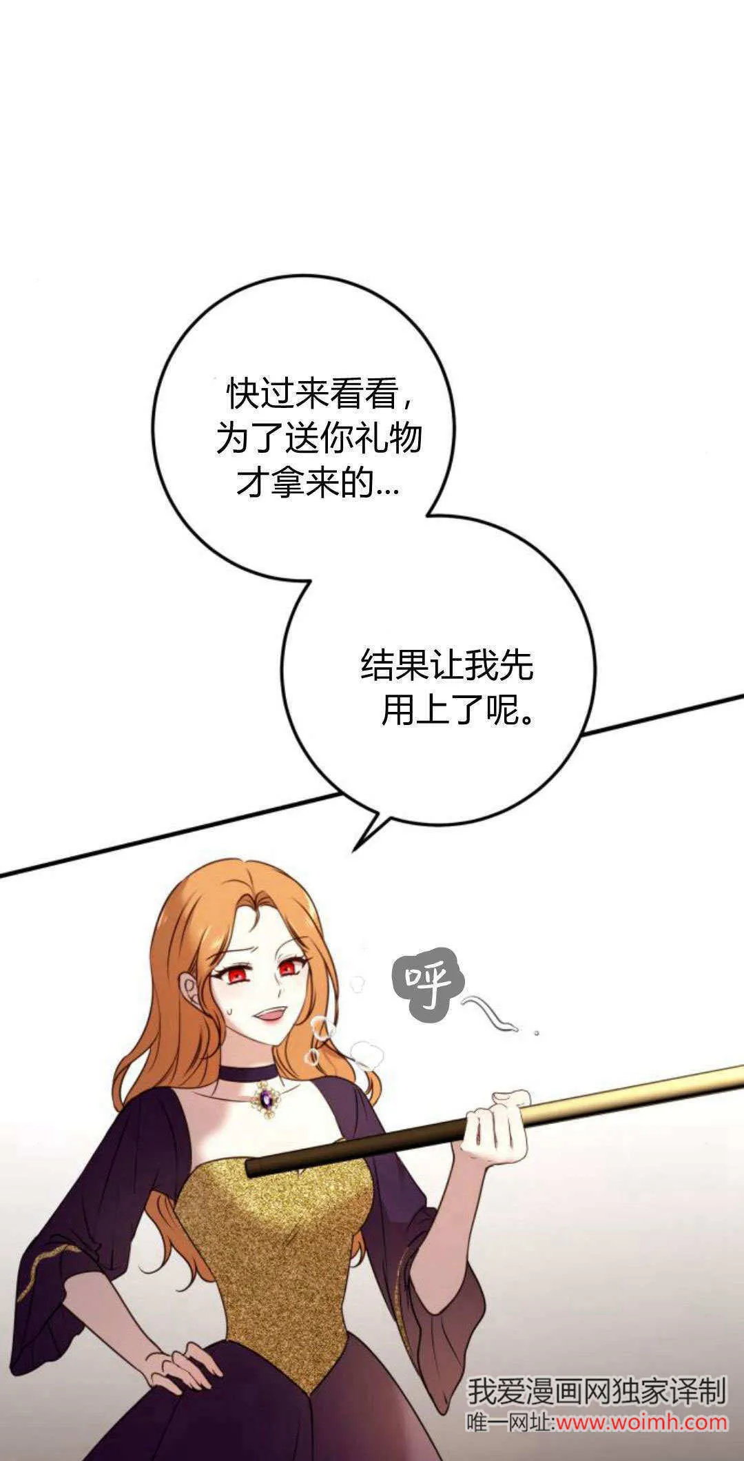 第14话 第41页
