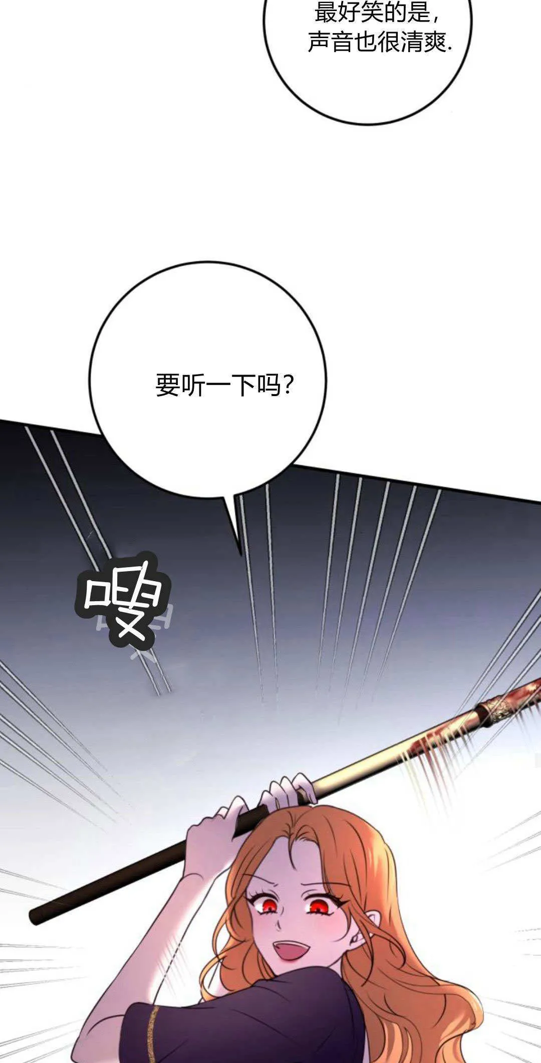 第14话 第43页
