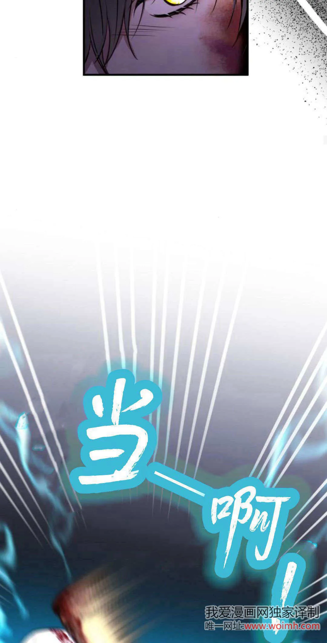 第14话 第45页