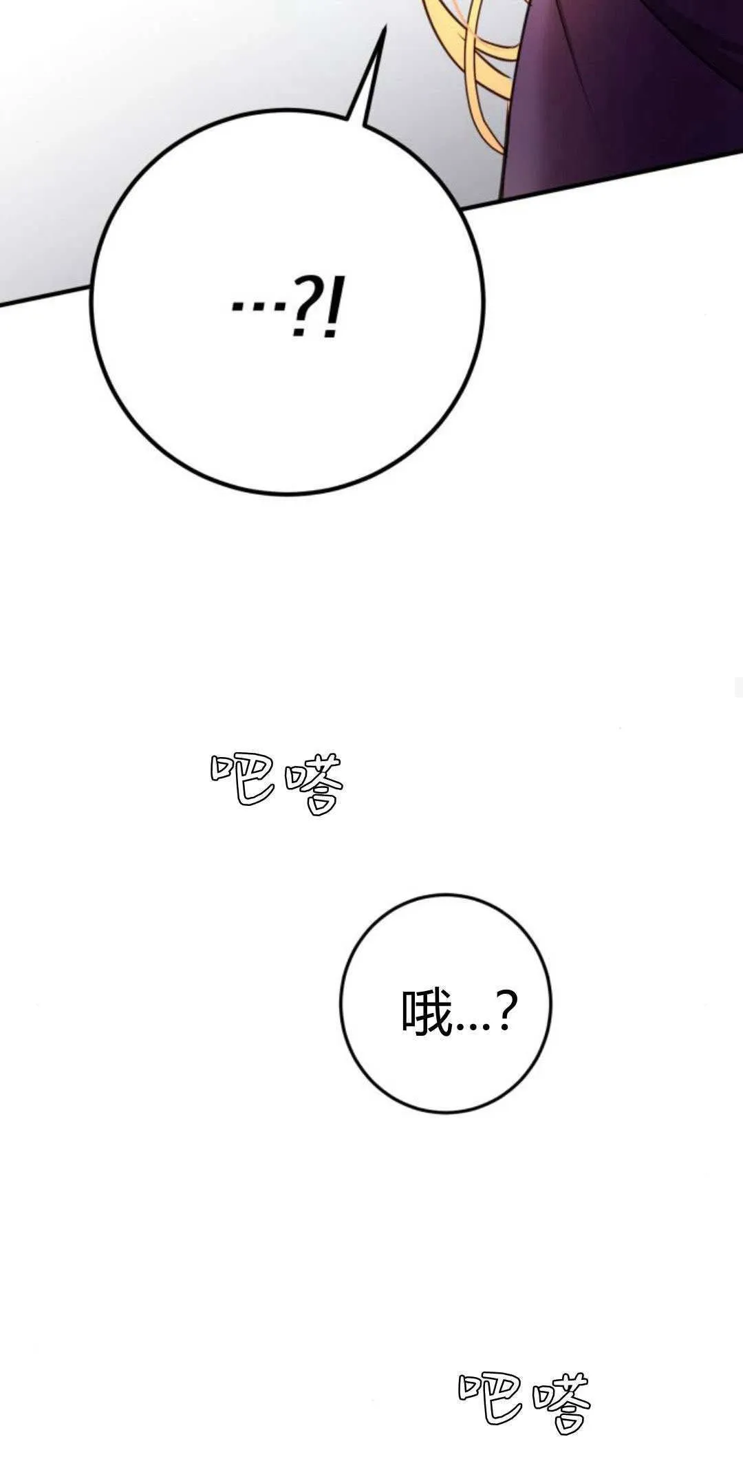第14话 第47页