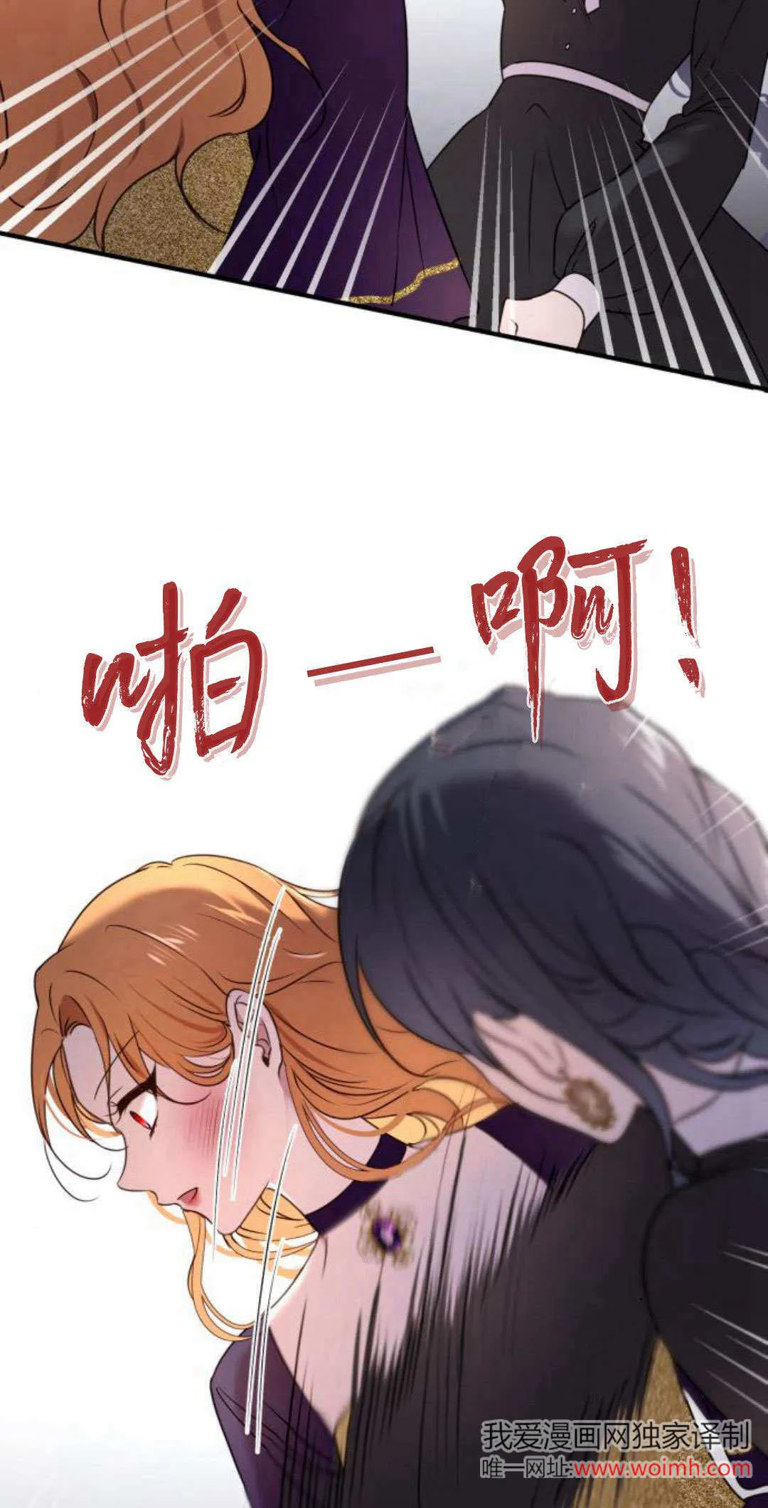 第14话 第49页