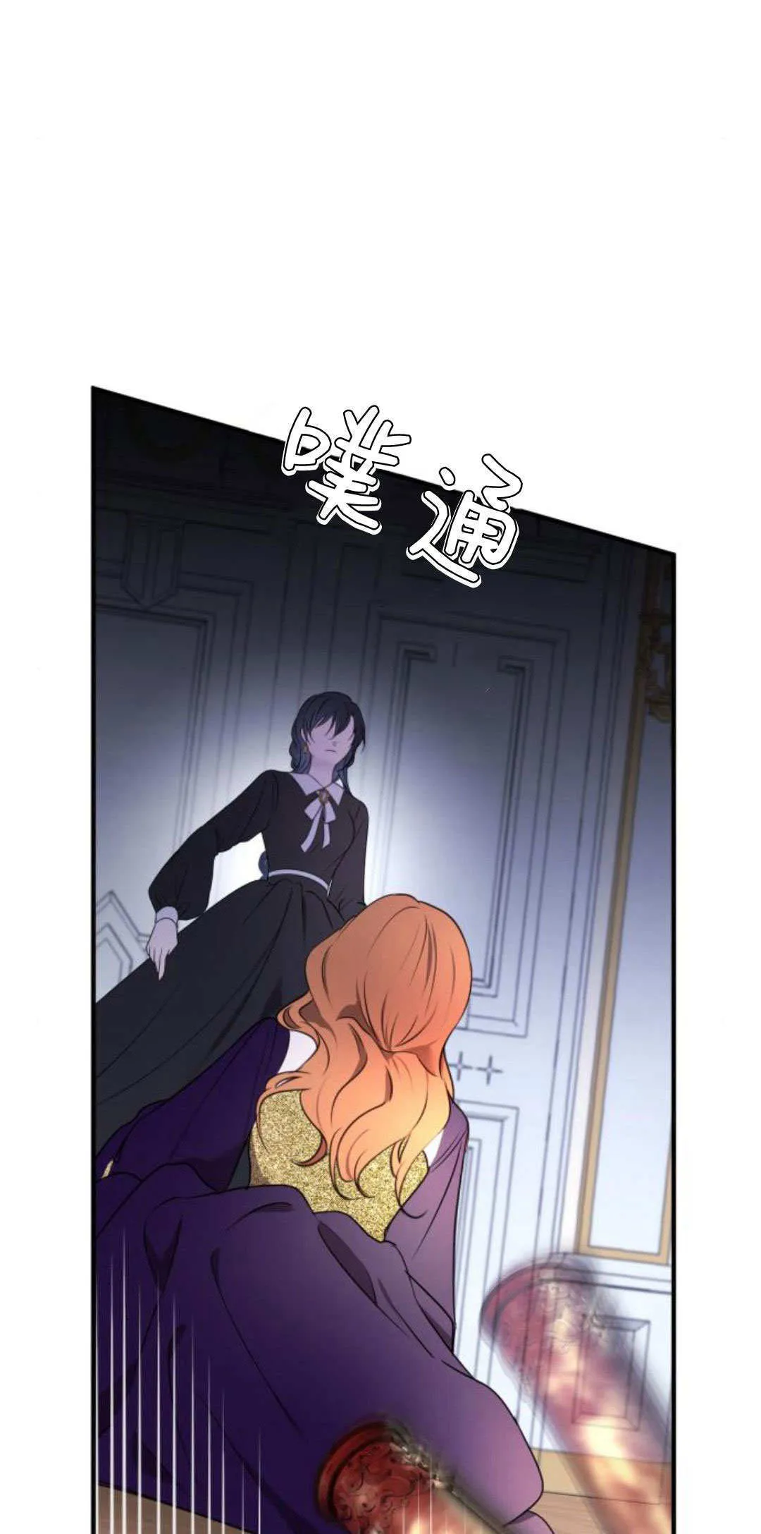 第14话 第51页