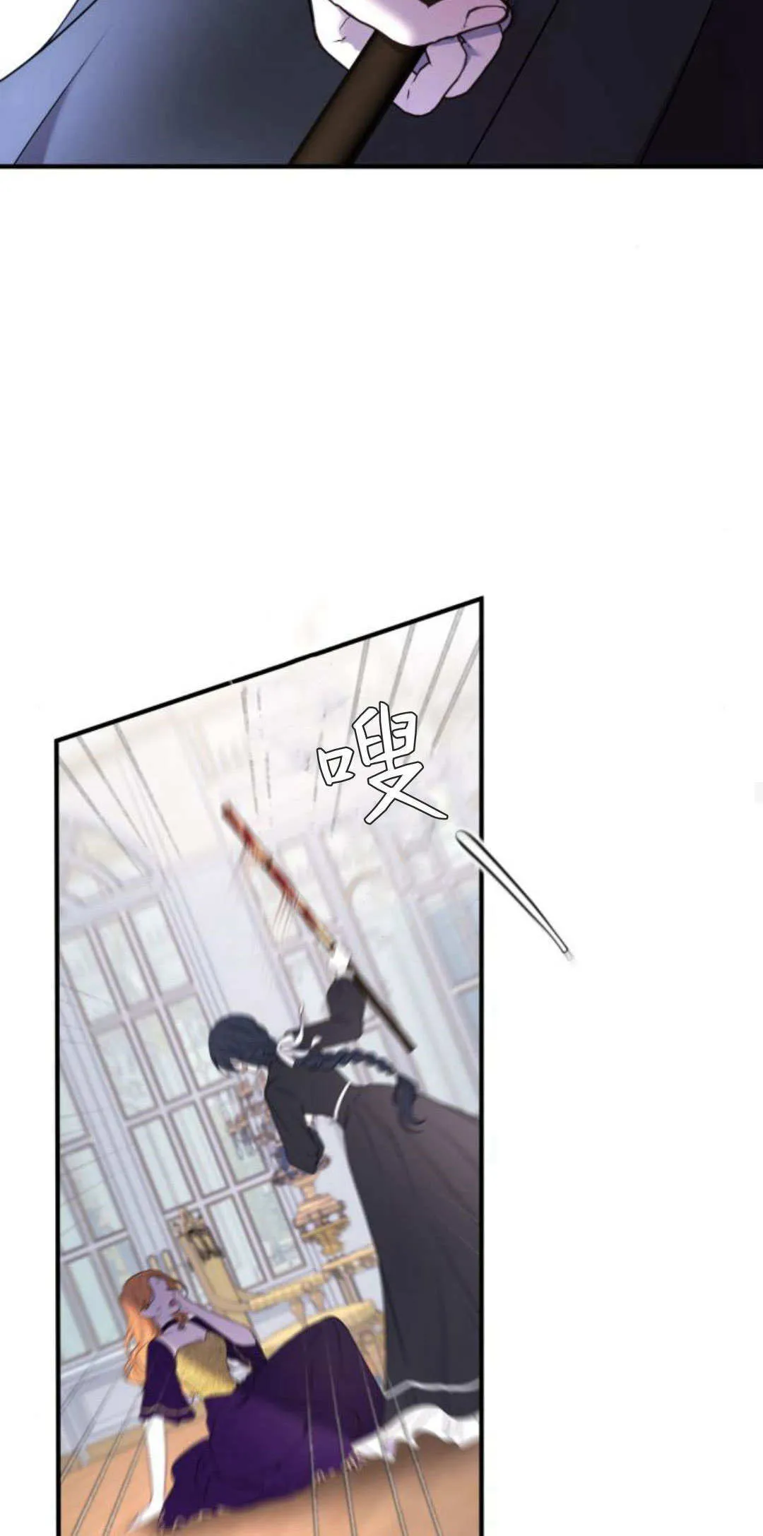 第14话 第54页
