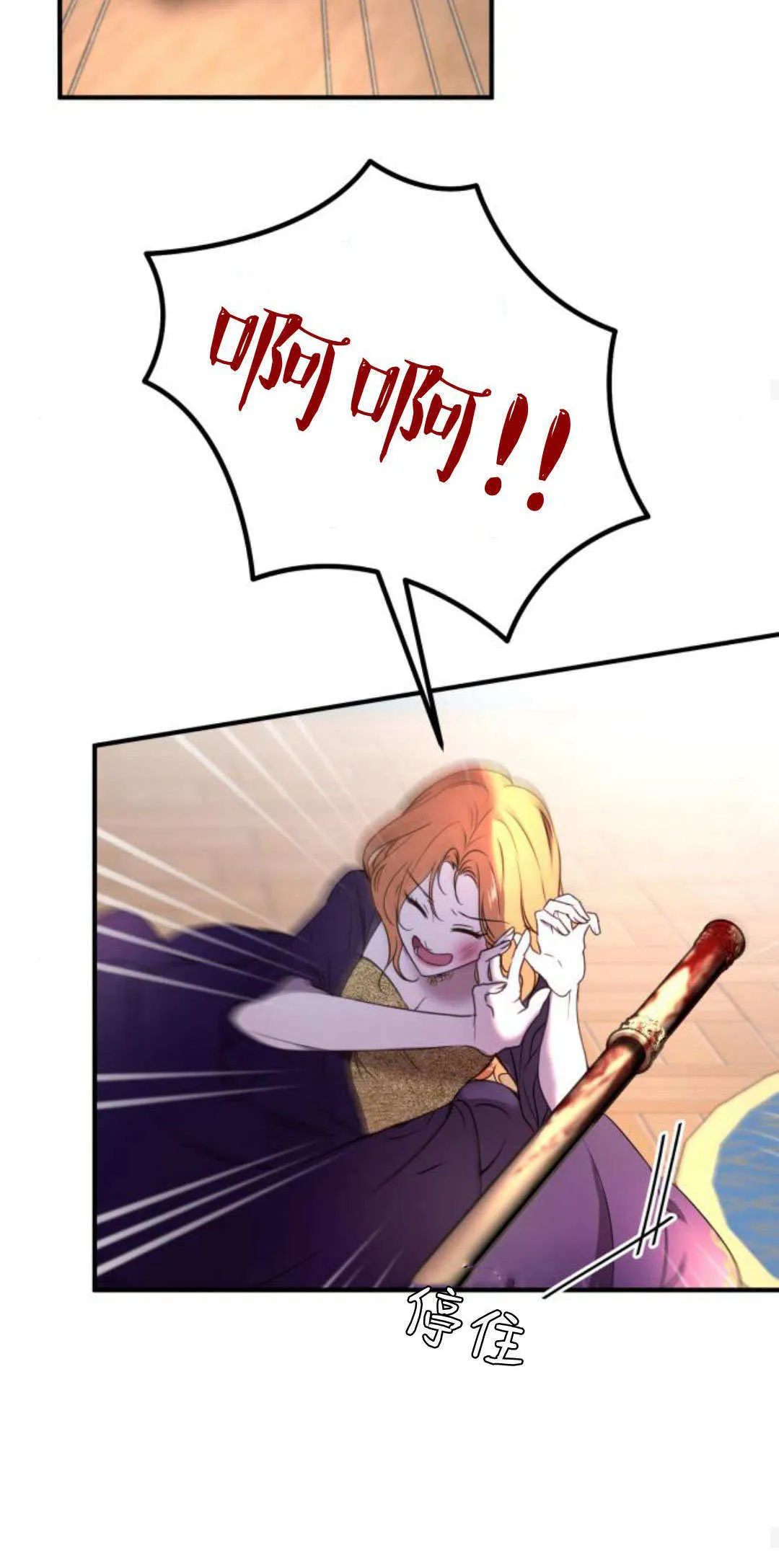 第14话 第55页