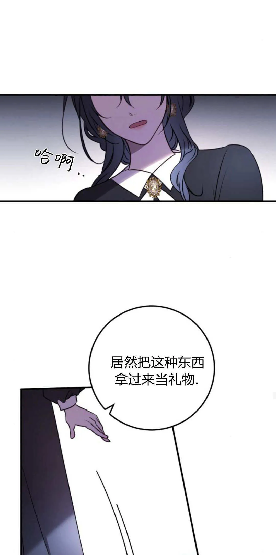第14话 第56页