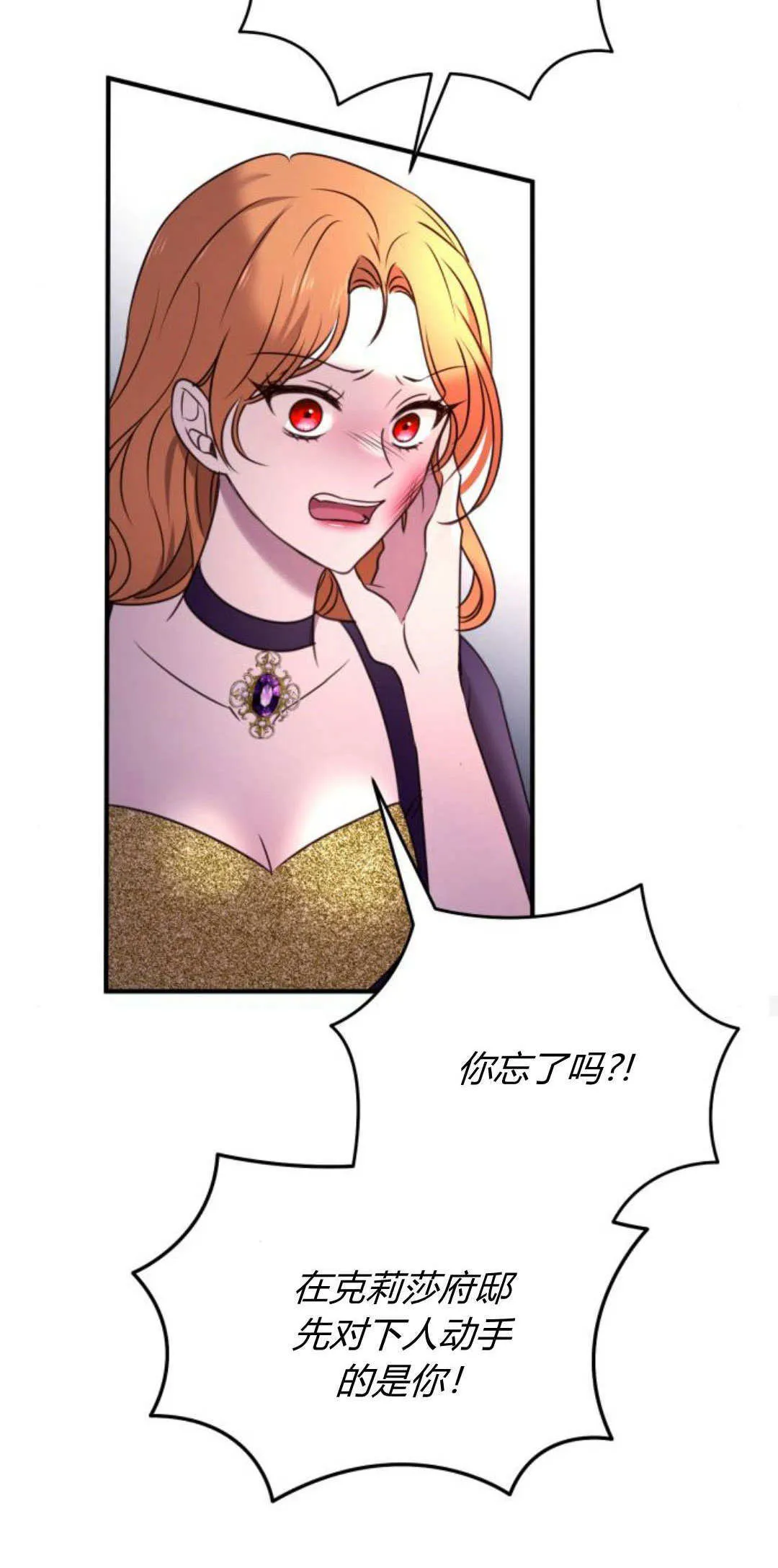 第14话 第59页