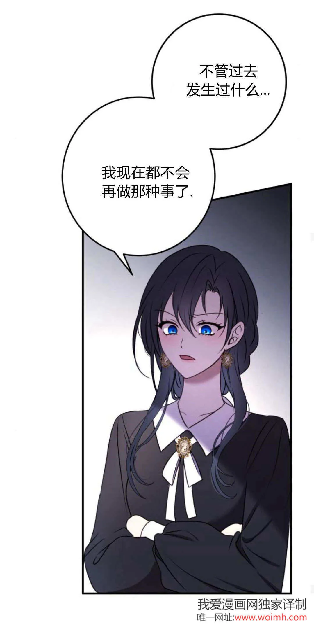 第14话 第60页