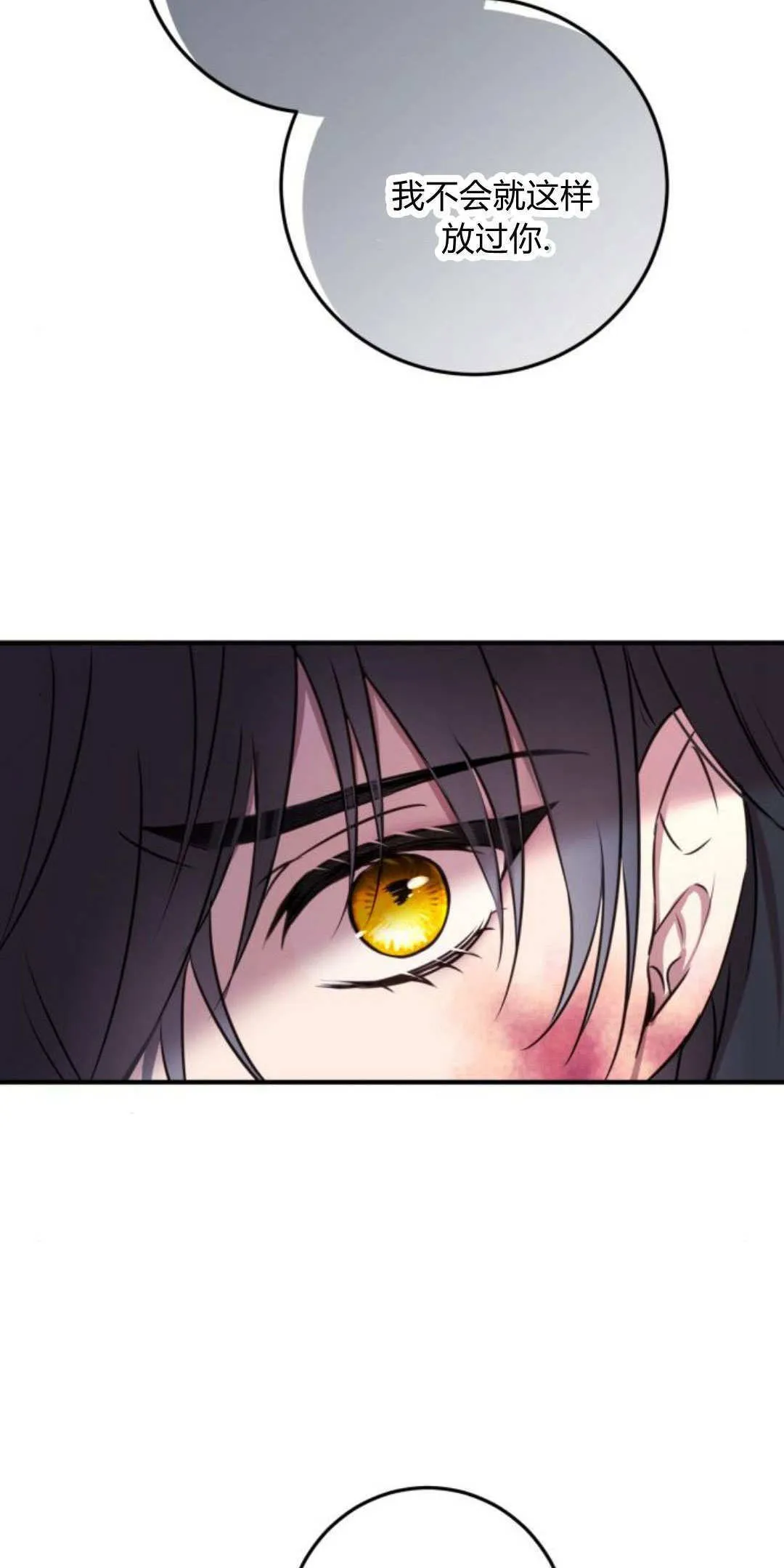 第14话 第62页