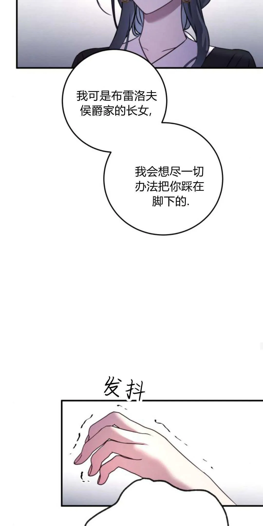 第14话 第64页