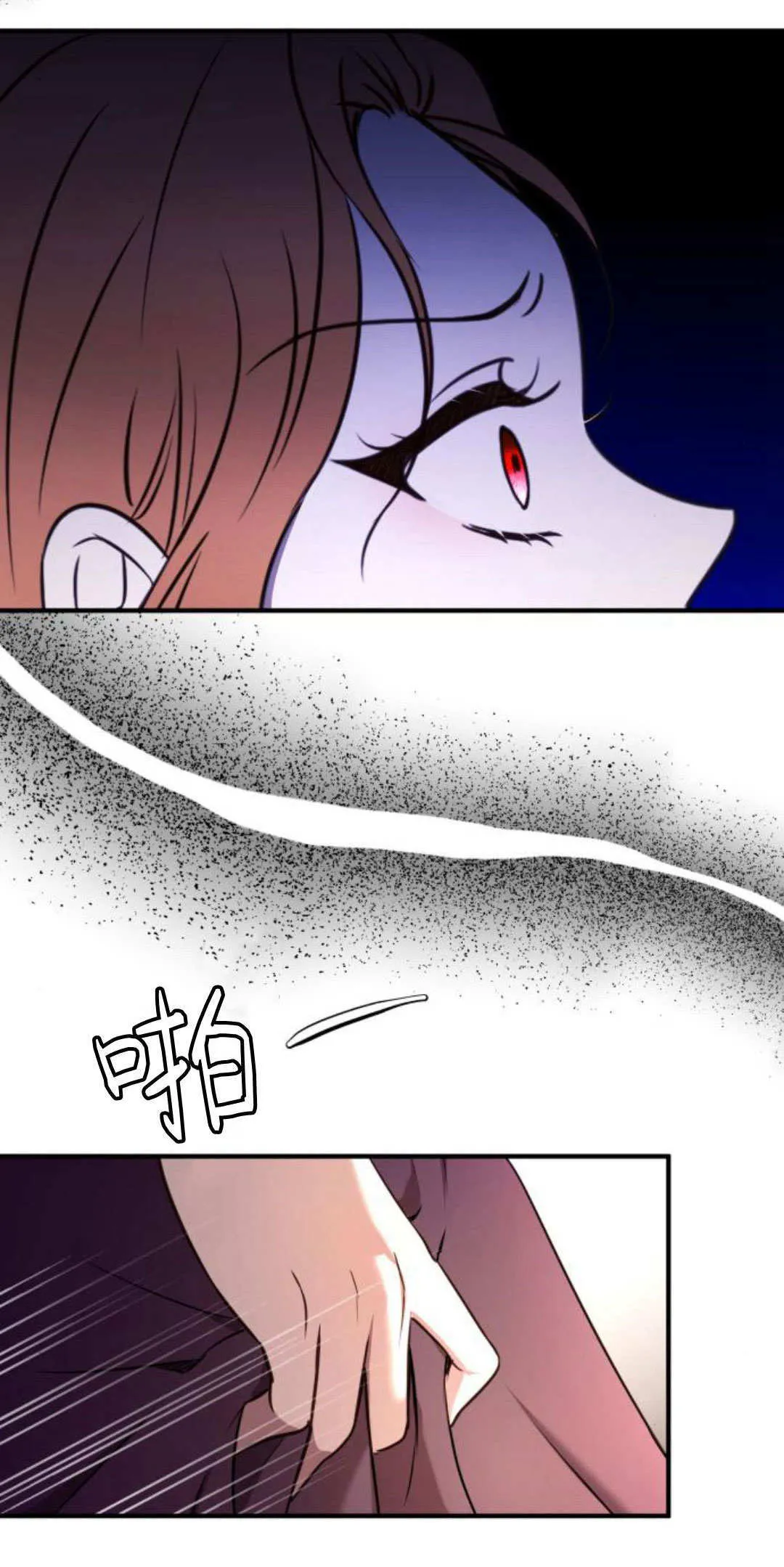 第14话 第67页