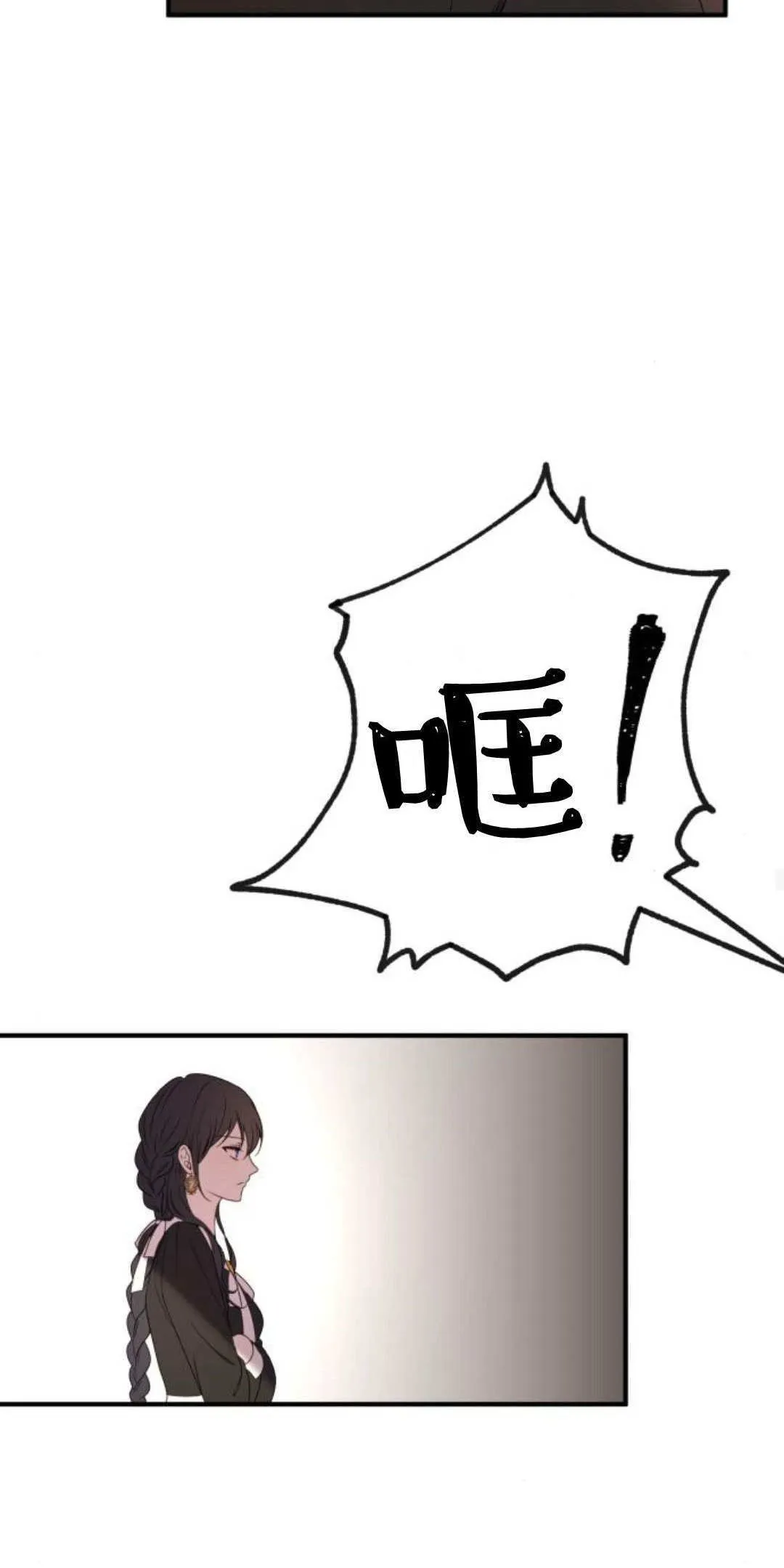 第14话 第70页