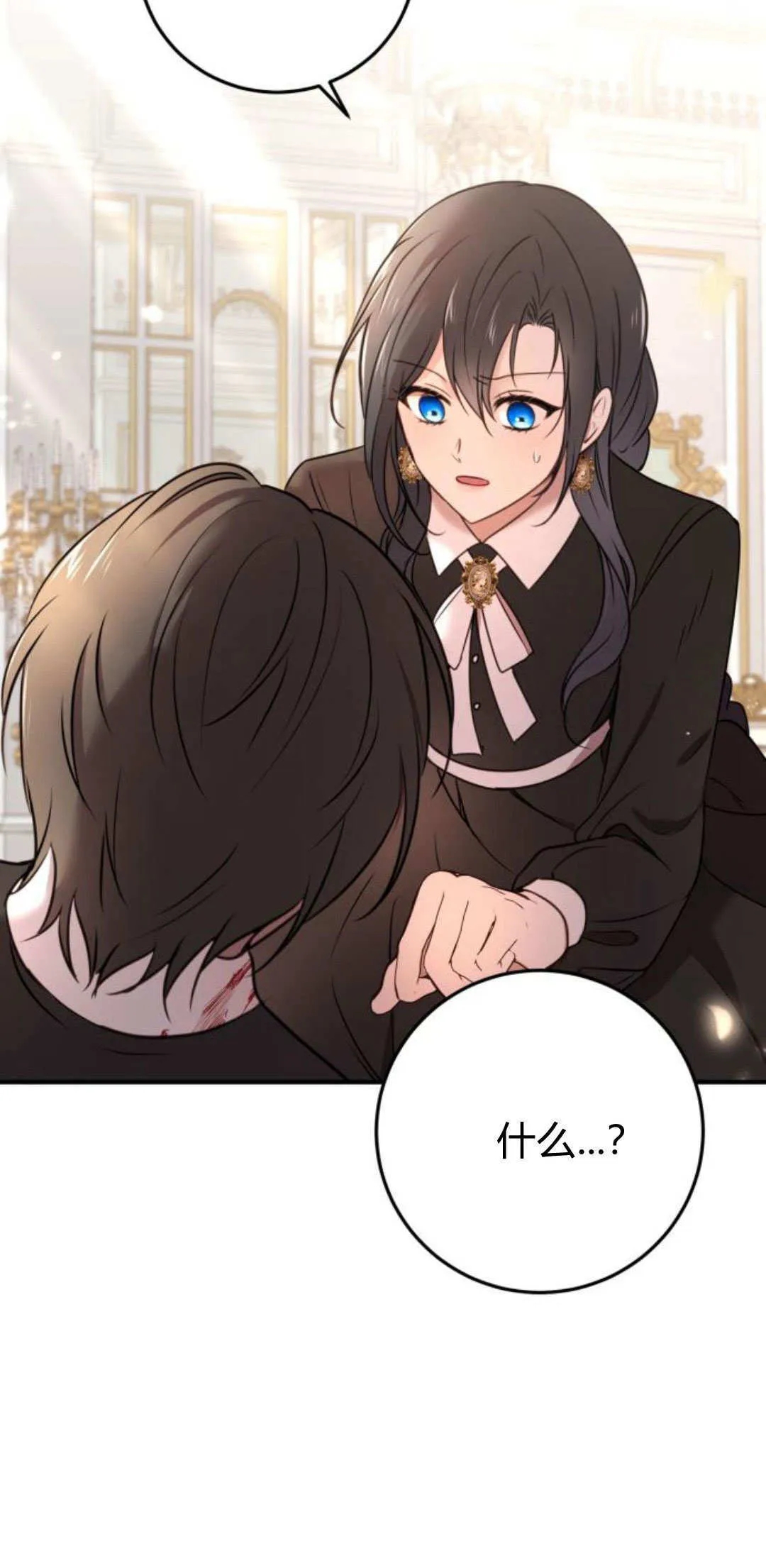 第14话 第75页