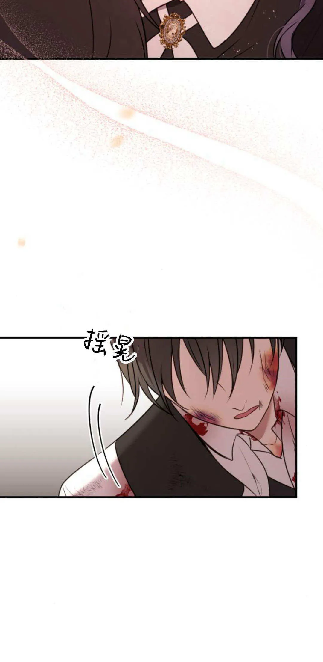 第14话 第78页